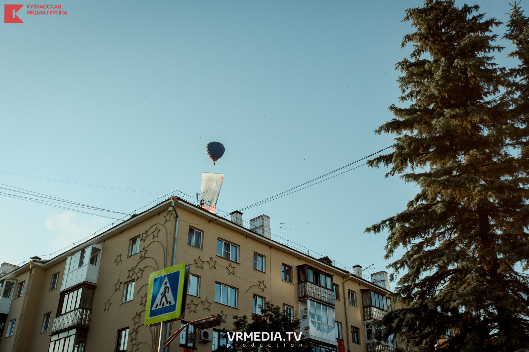 Запуск воздушный шаров. Герой Брестской крепости