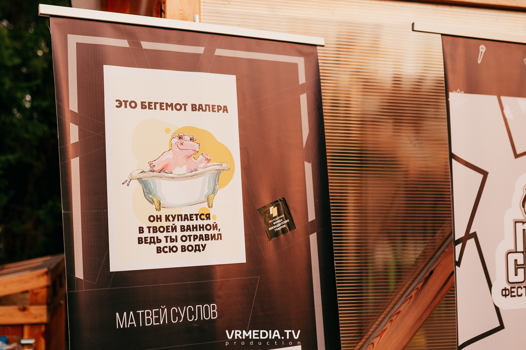 ФЕСТИВАЛЬ УЛИЧНЫХ КУЛЬТУР «ТВОЙ СТИЛЬ»