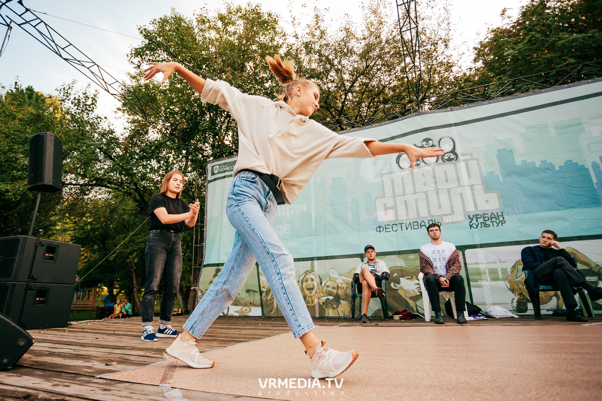 ФЕСТИВАЛЬ УЛИЧНЫХ КУЛЬТУР «ТВОЙ СТИЛЬ»