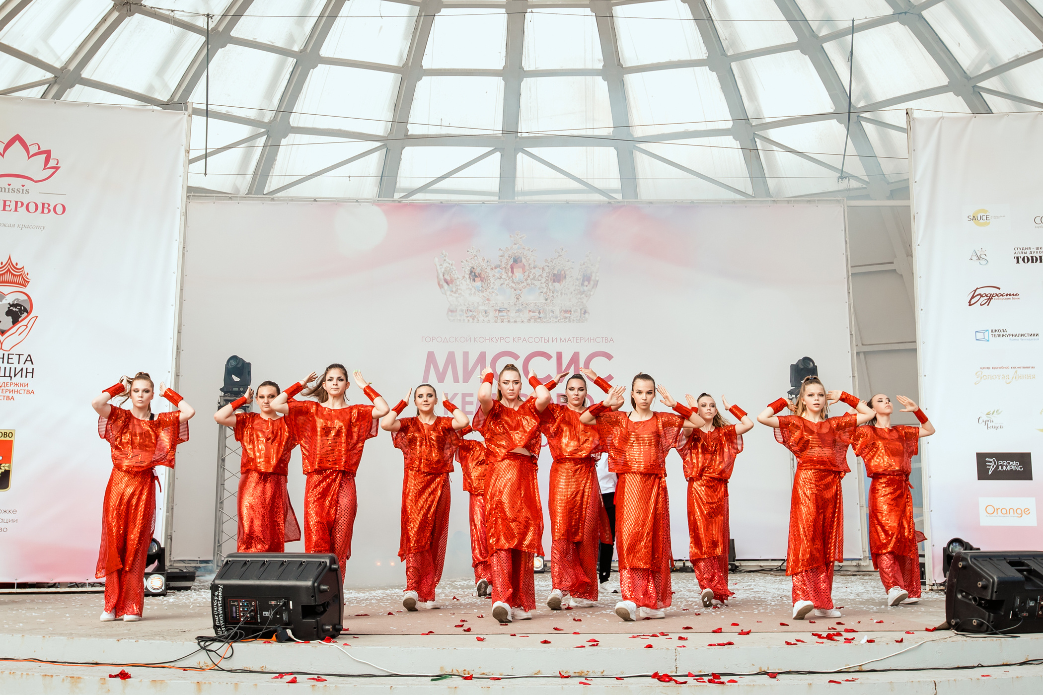 Миссис Кемерово 2020