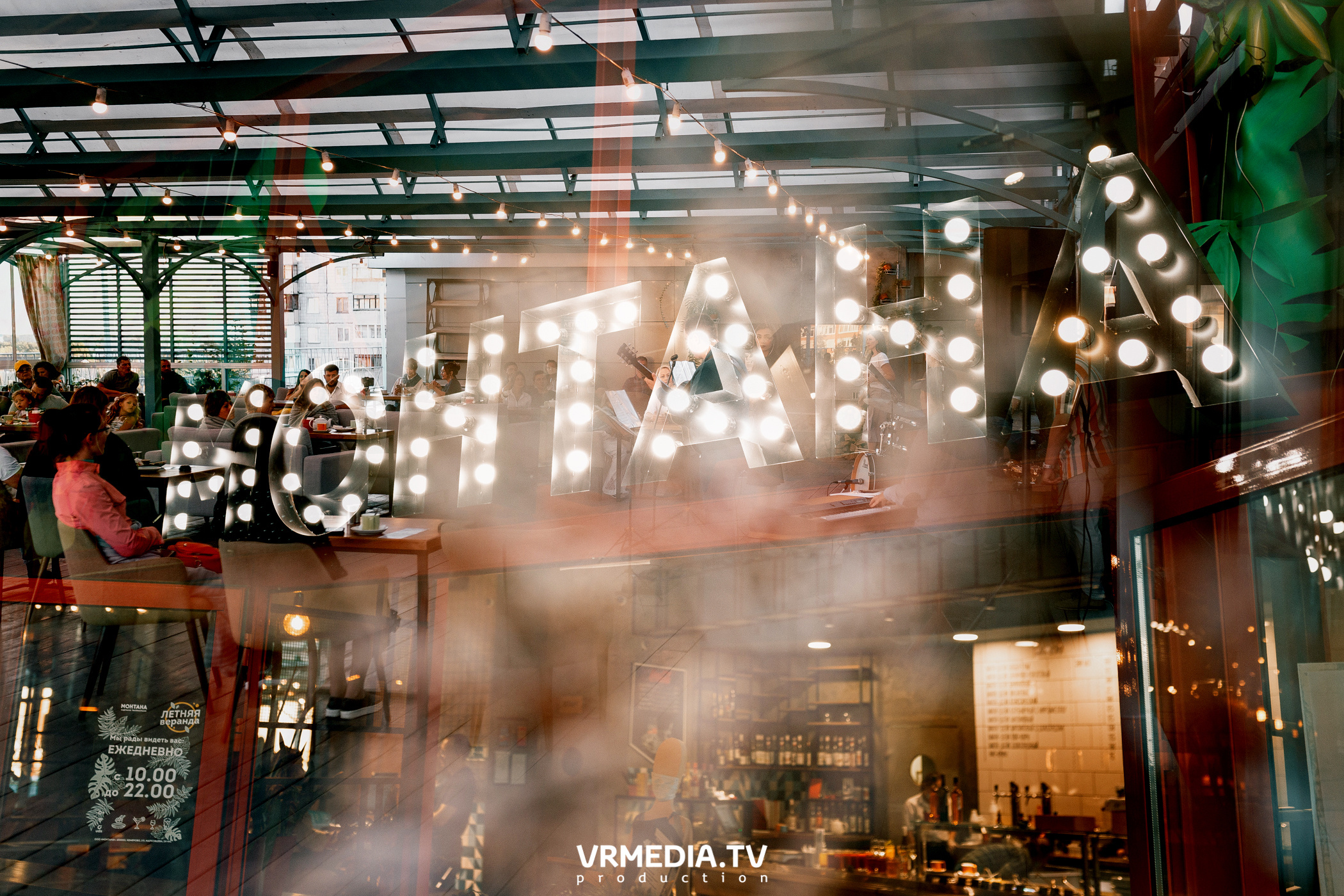 Джазовая среда. Вечера джаза