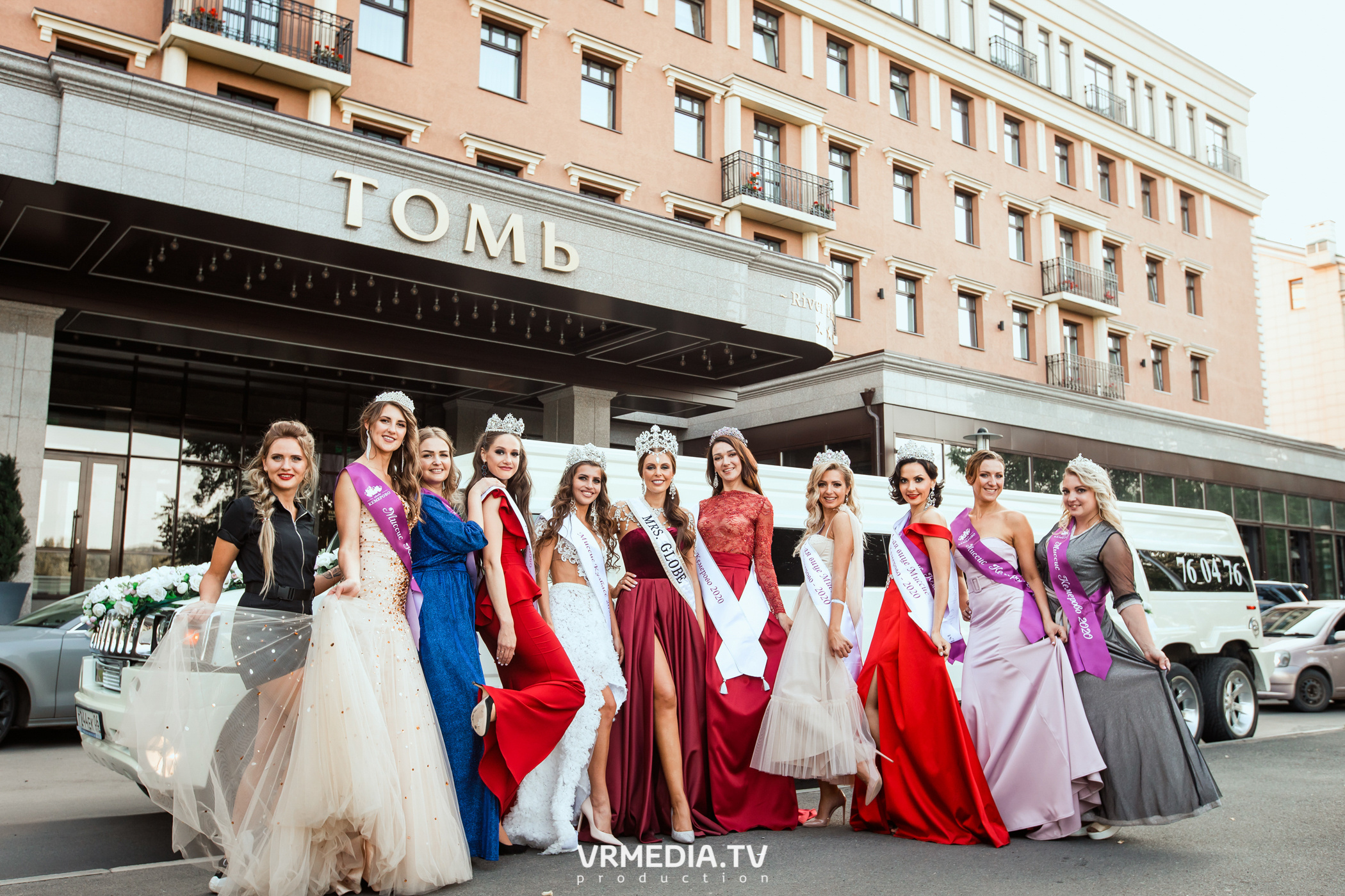 Afterparty Миссис Кемерово 2020