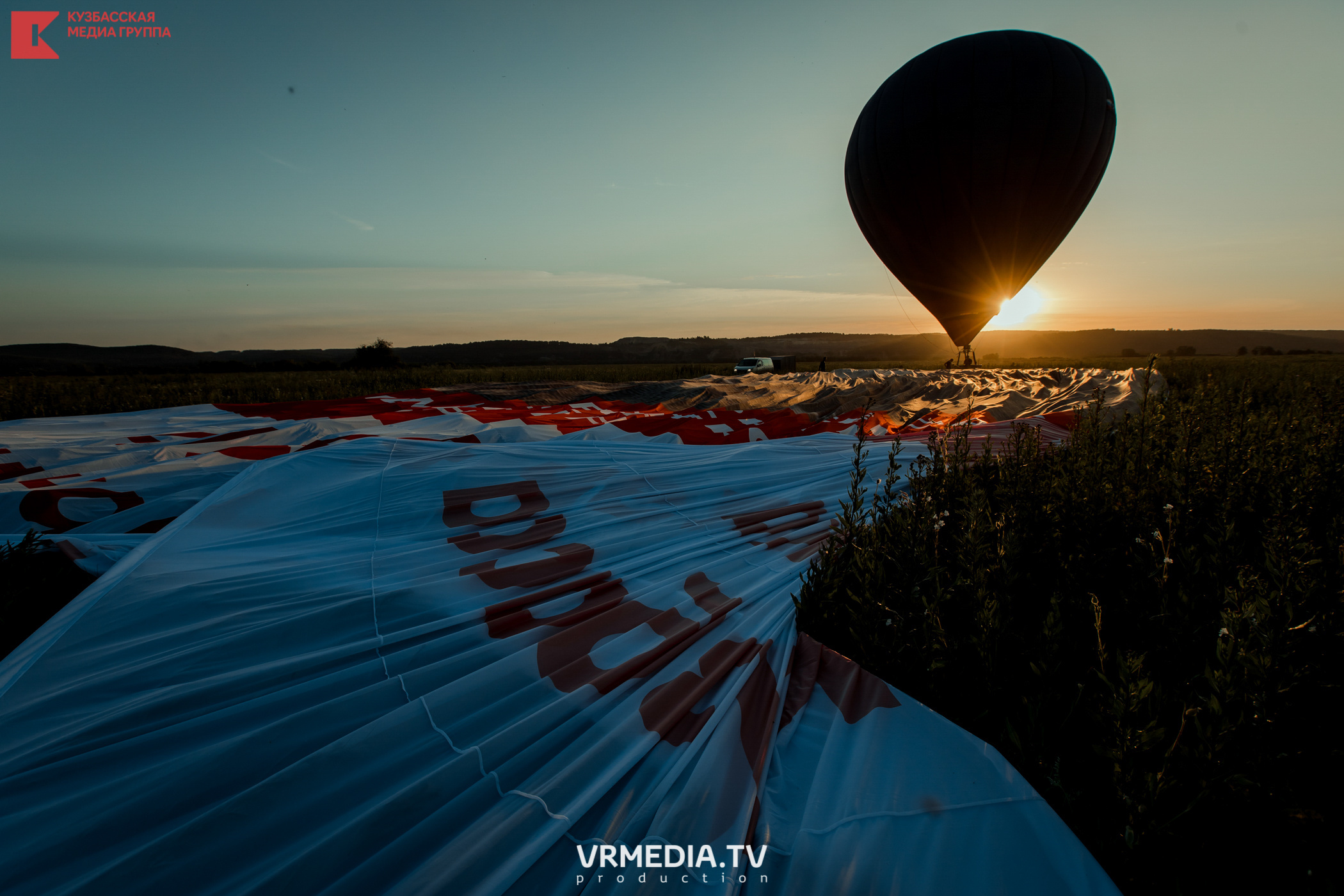 Запуск воздушный шаров. Герой Брестской крепости