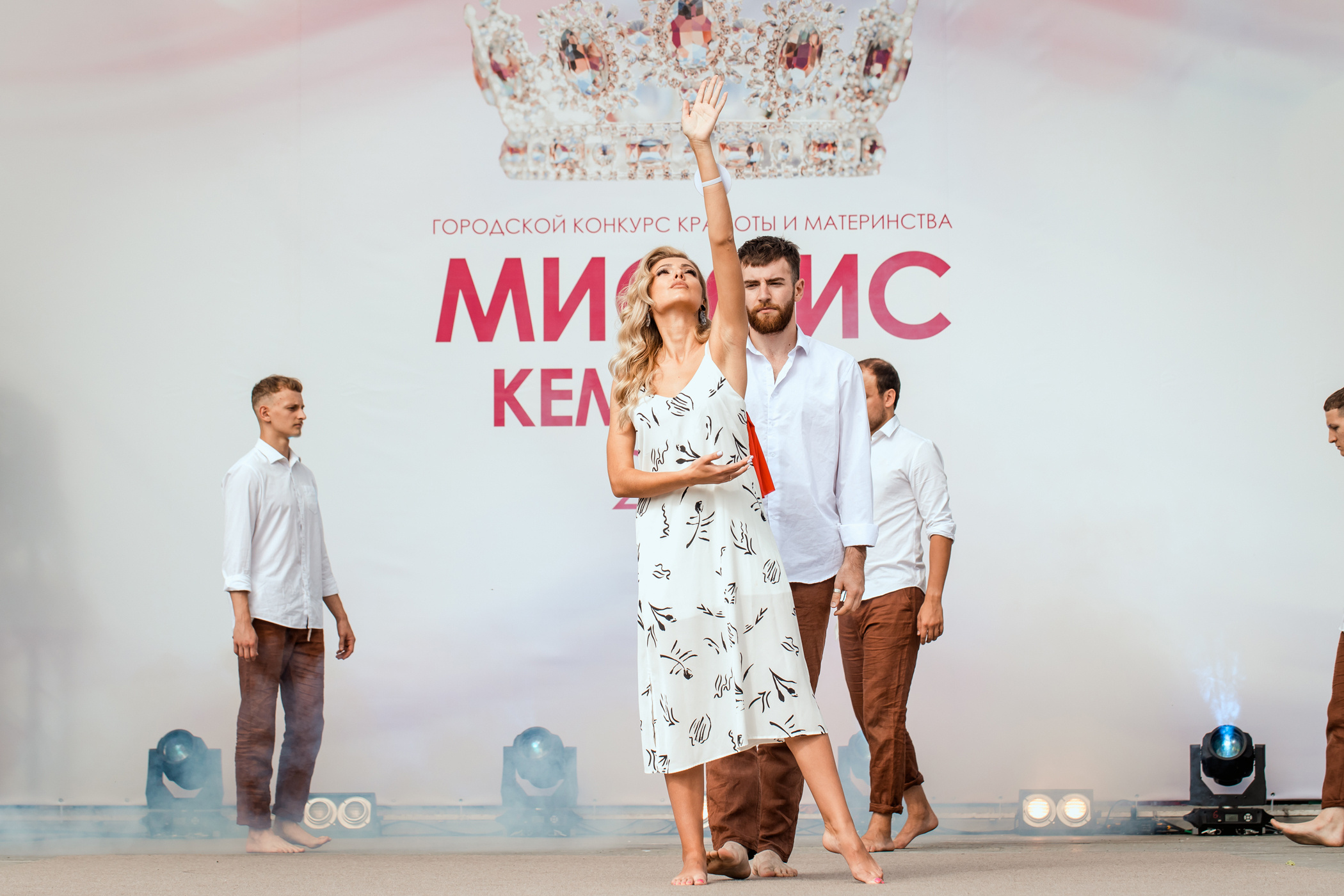 Миссис Кемерово 2020