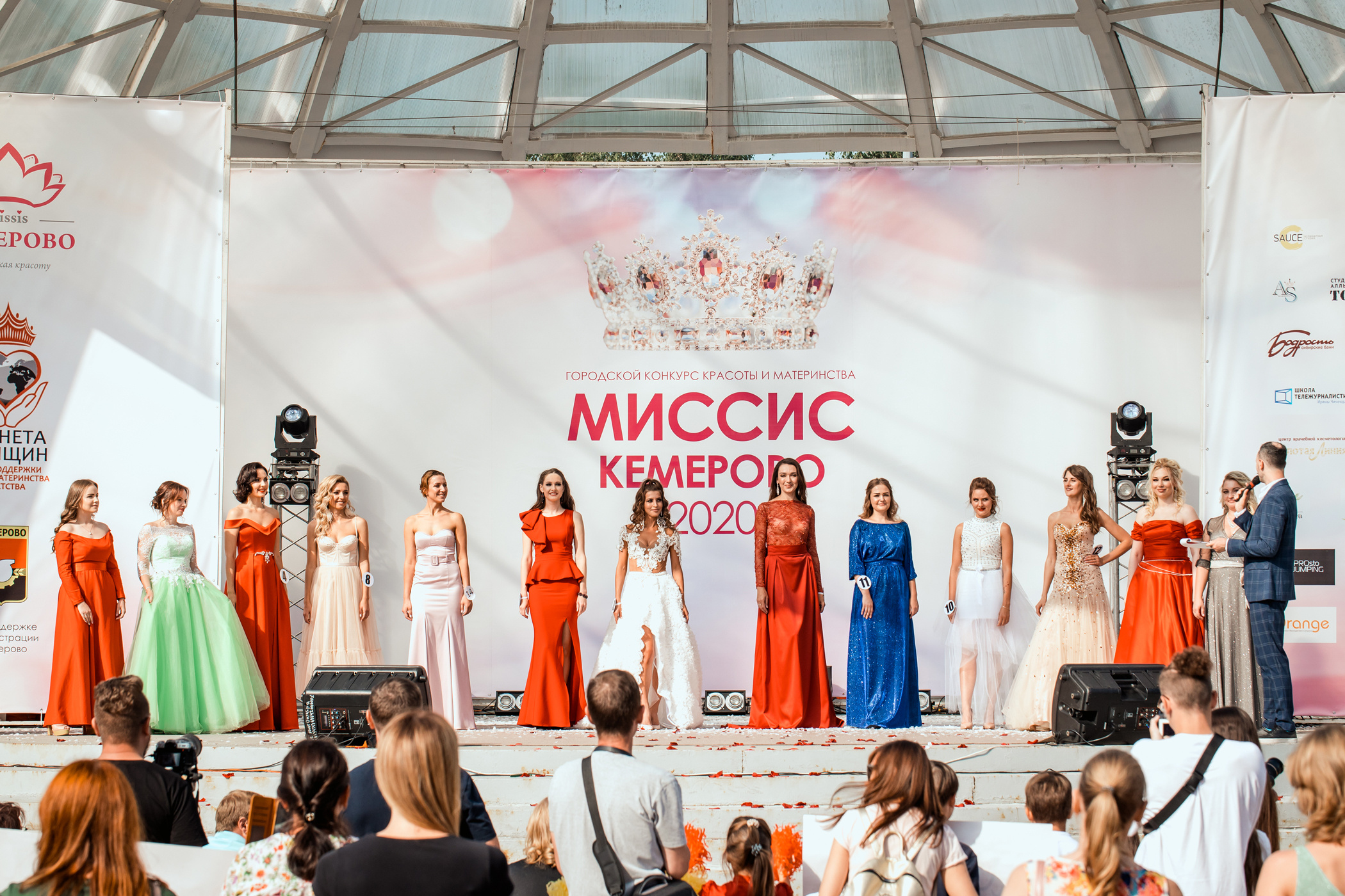 Миссис Кемерово 2020