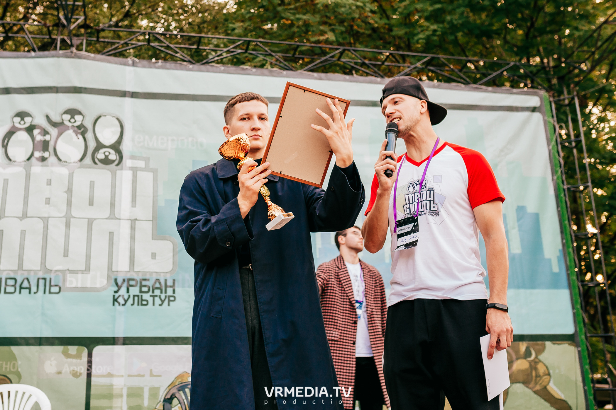 ФЕСТИВАЛЬ УЛИЧНЫХ КУЛЬТУР «ТВОЙ СТИЛЬ»