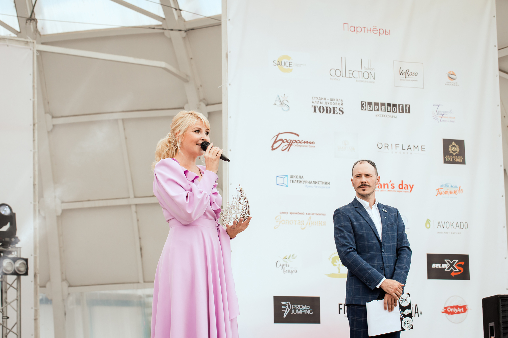 Миссис Кемерово 2020