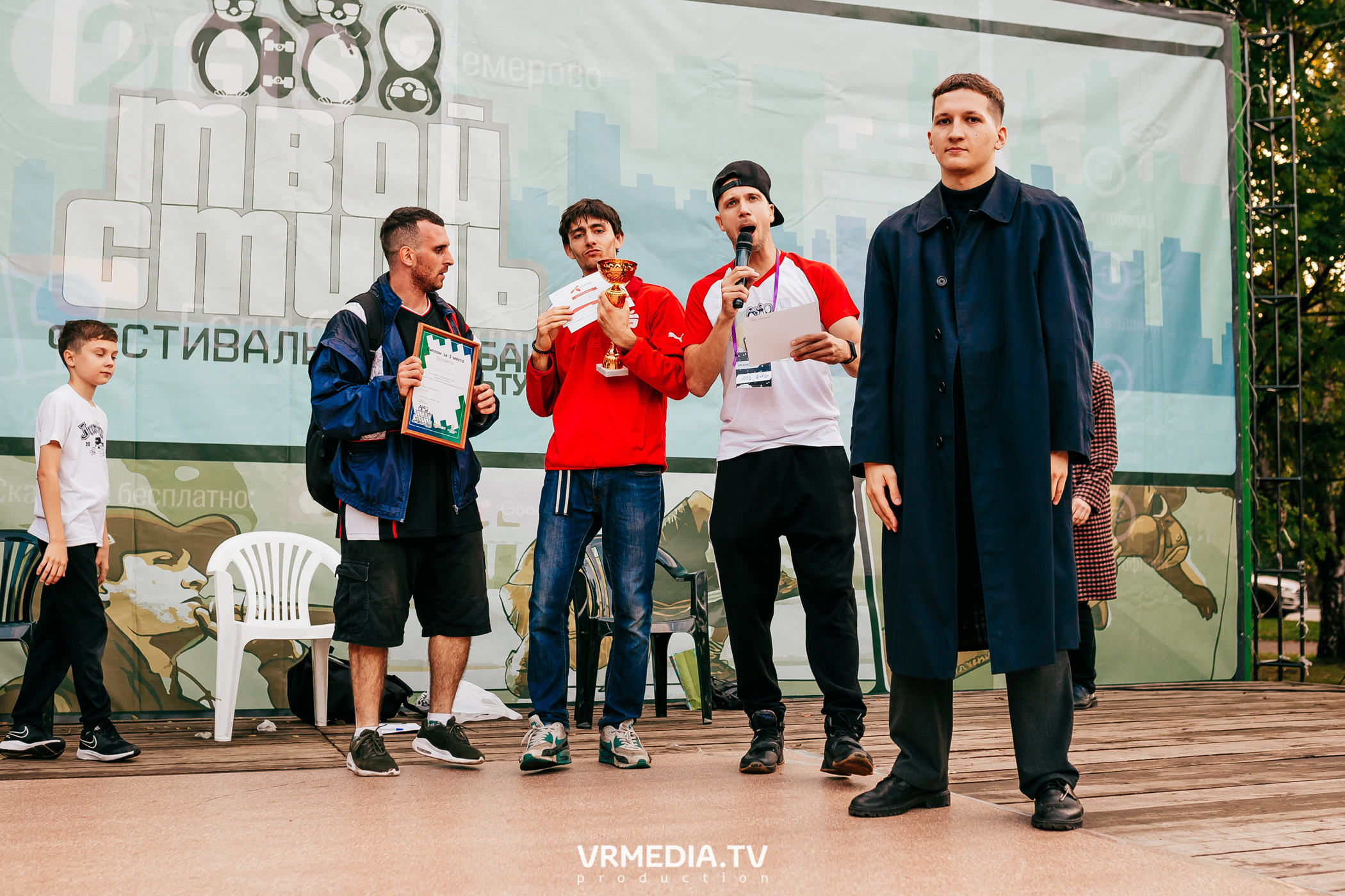 ФЕСТИВАЛЬ УЛИЧНЫХ КУЛЬТУР «ТВОЙ СТИЛЬ»