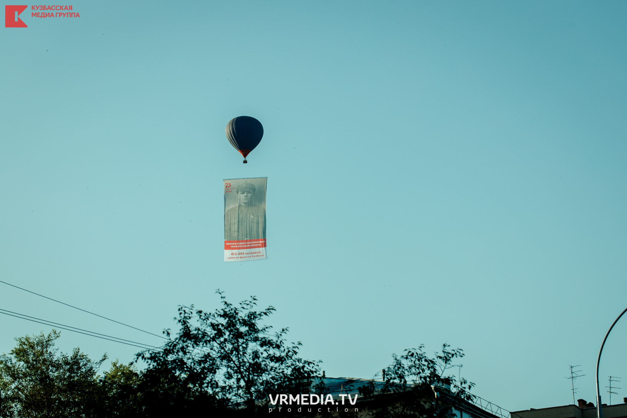 Запуск воздушный шаров. Герой Брестской крепости