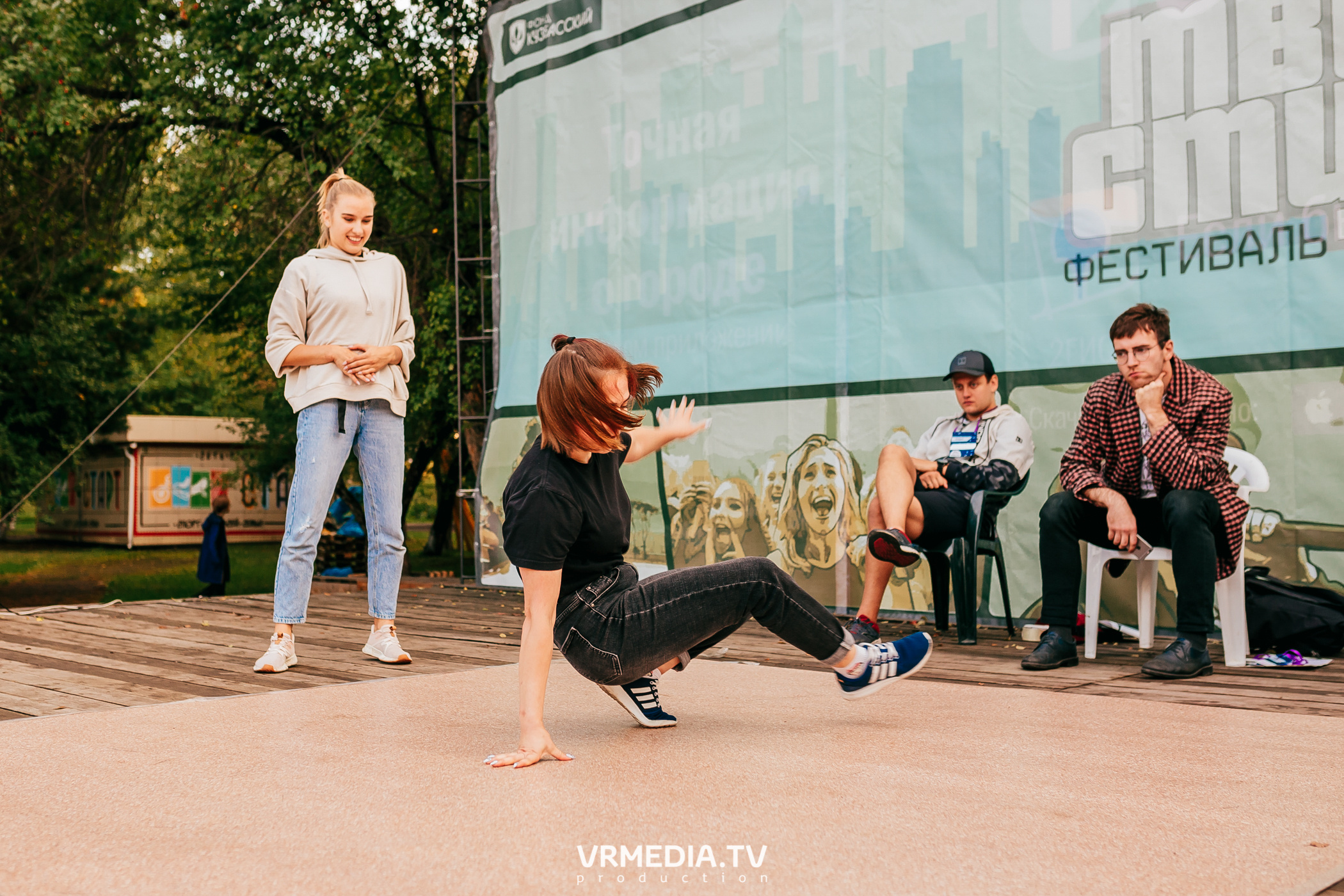 ФЕСТИВАЛЬ УЛИЧНЫХ КУЛЬТУР «ТВОЙ СТИЛЬ»