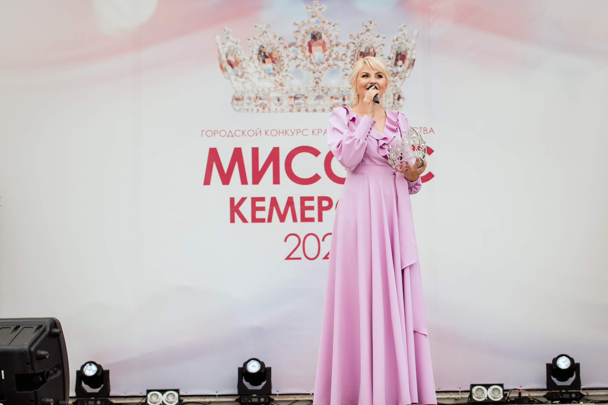 Миссис Кемерово 2020