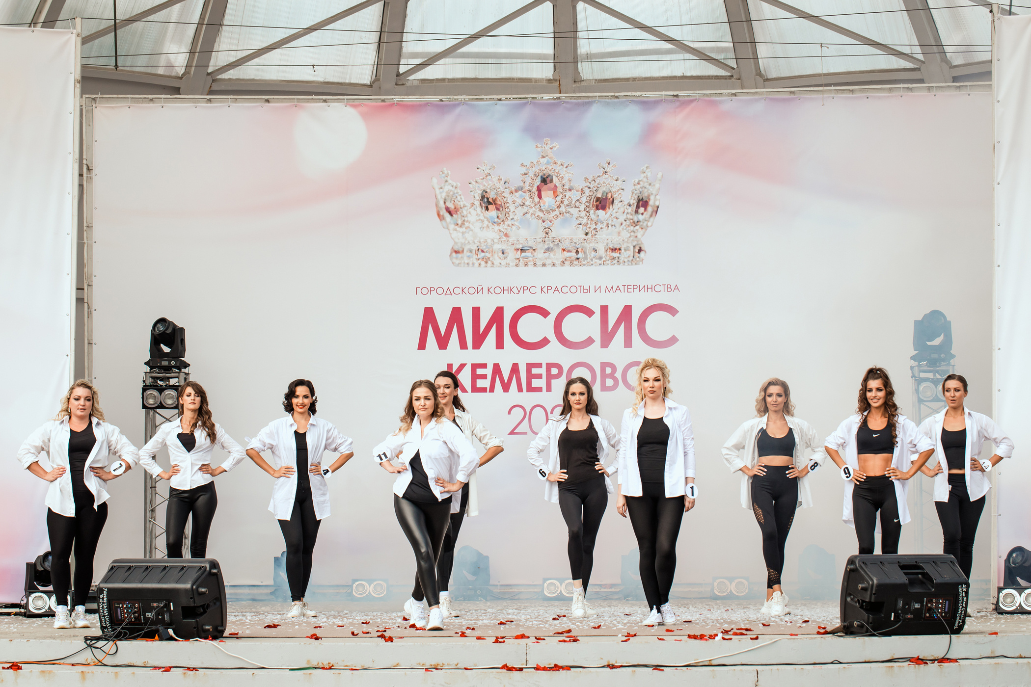 Миссис Кемерово 2020