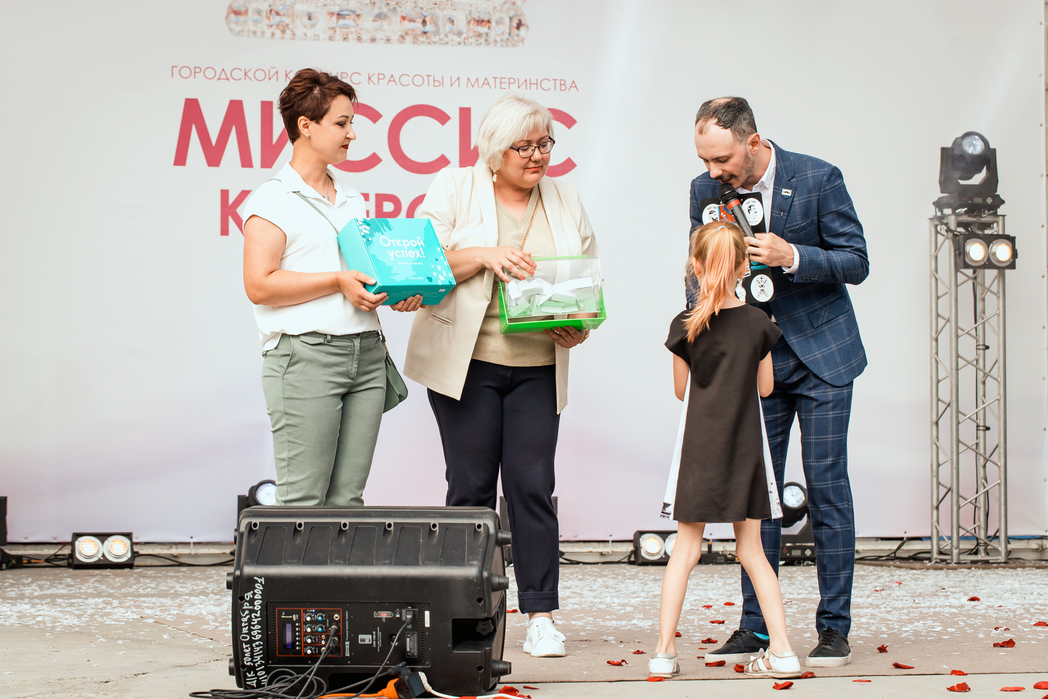 Миссис Кемерово 2020