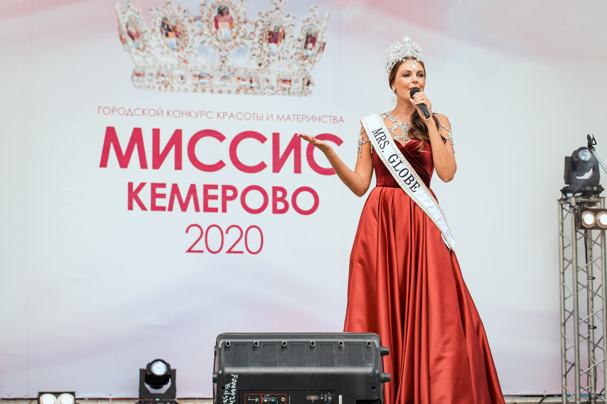 Миссис Кемерово 2020