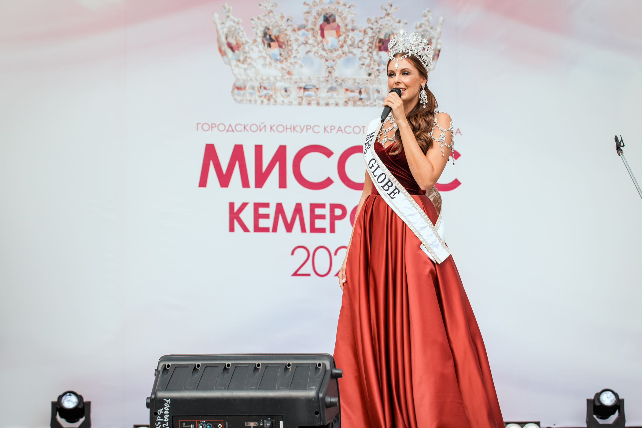 Миссис Кемерово 2020