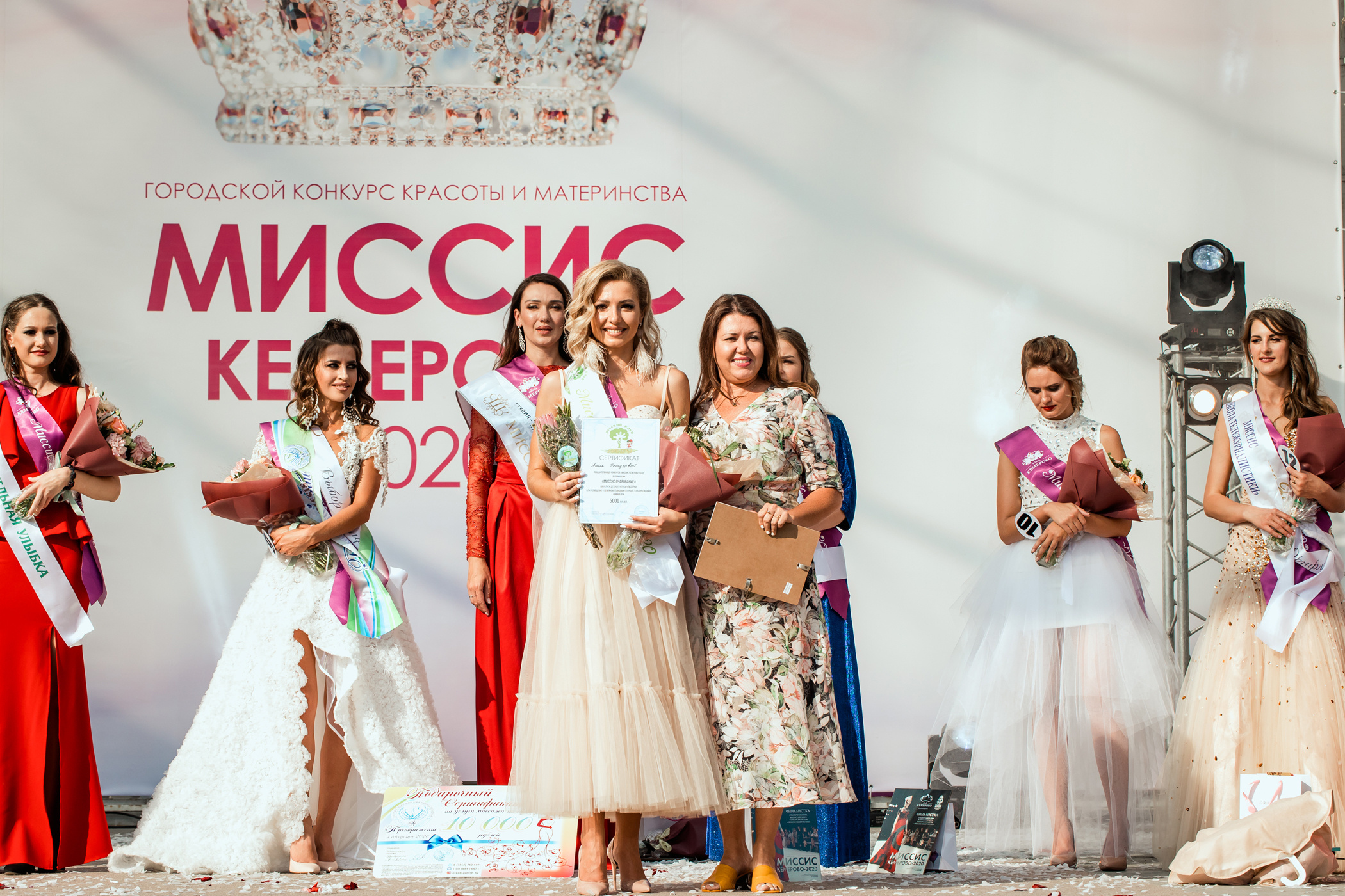 Миссис Кемерово 2020