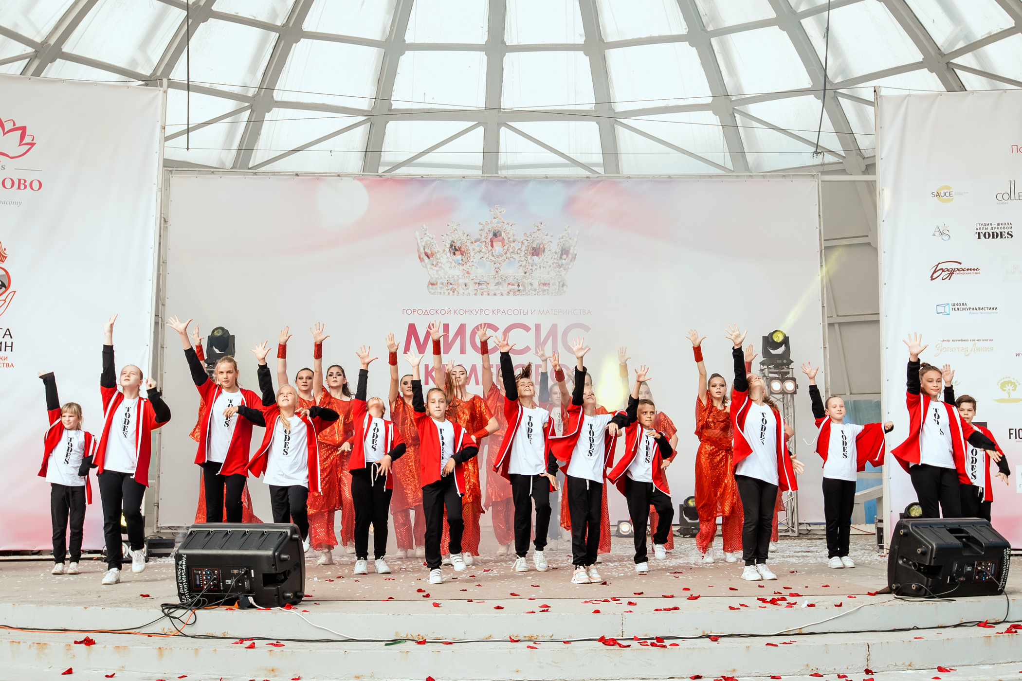 Миссис Кемерово 2020