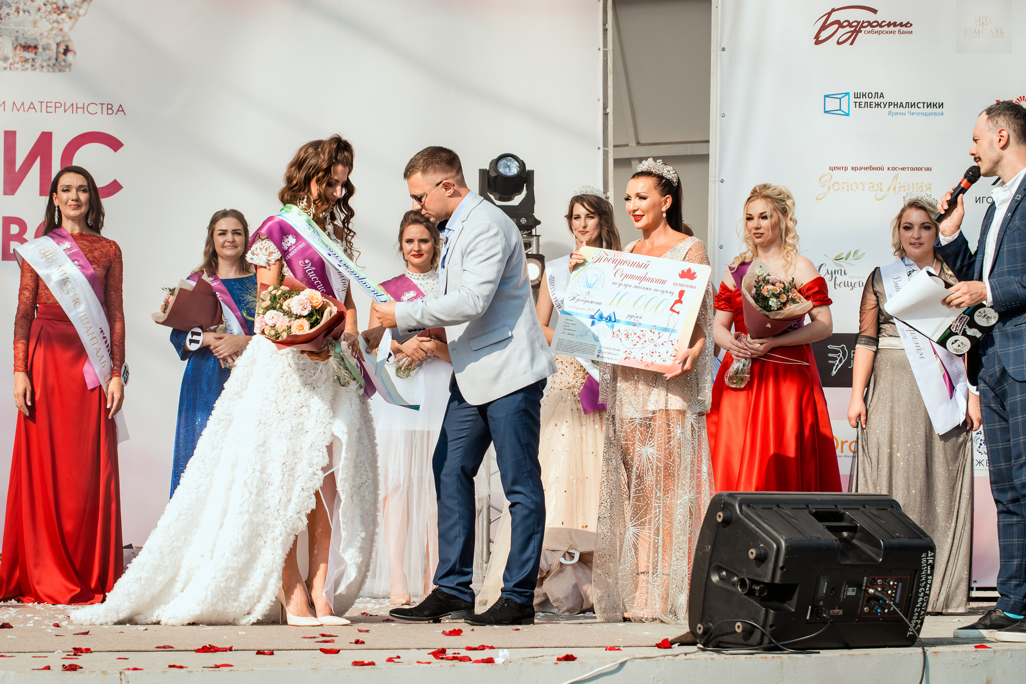 Миссис Кемерово 2020