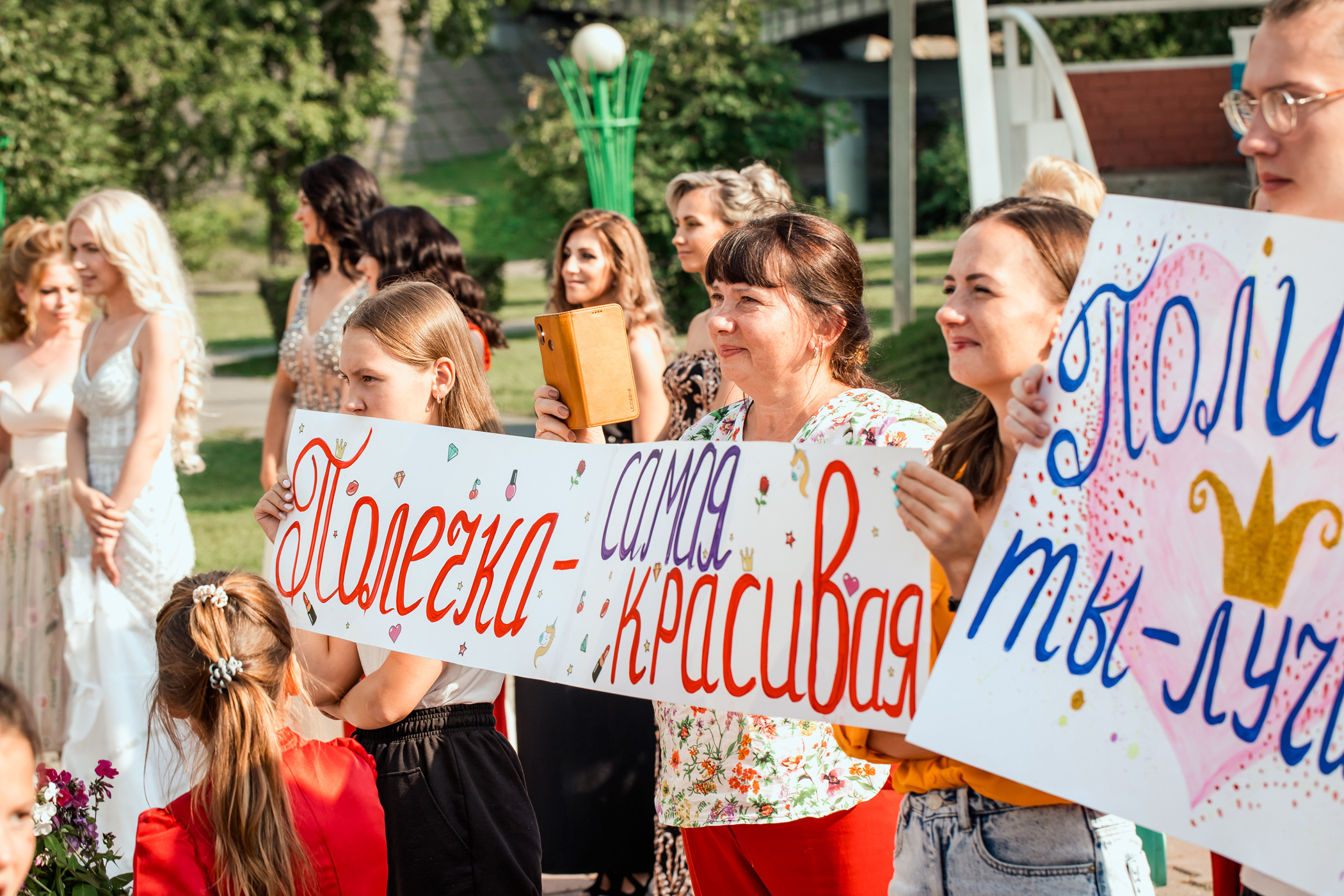 Миссис Кемерово 2020