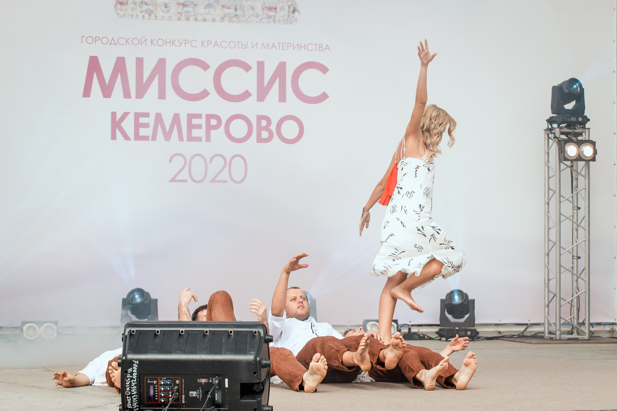 Миссис Кемерово 2020