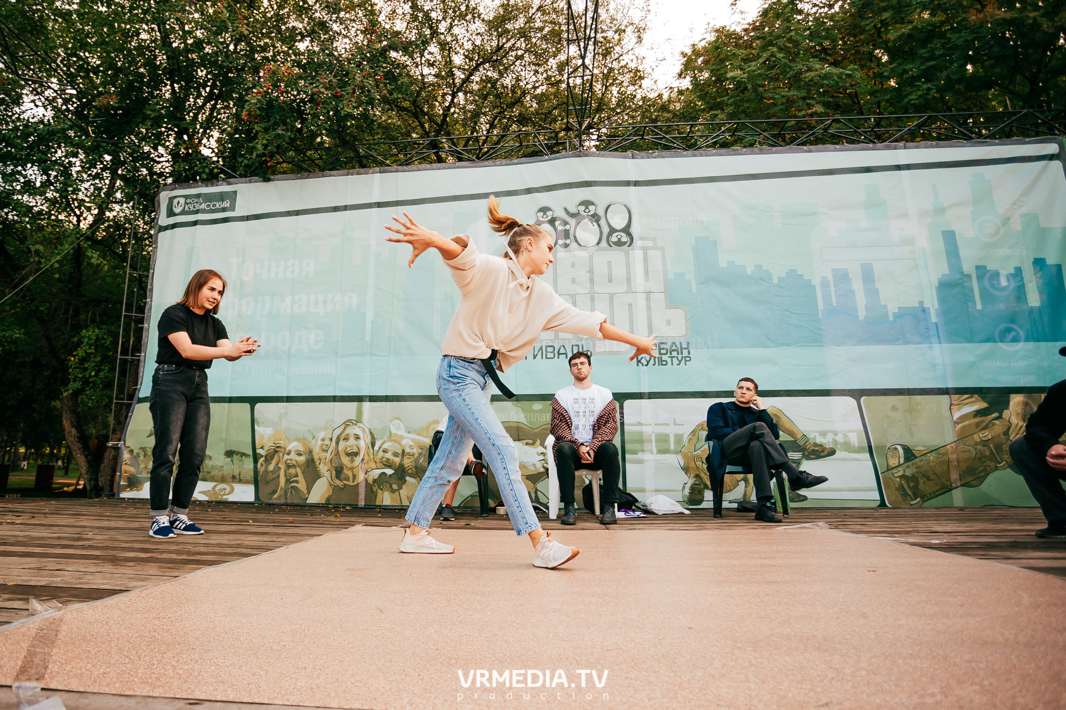 ФЕСТИВАЛЬ УЛИЧНЫХ КУЛЬТУР «ТВОЙ СТИЛЬ»