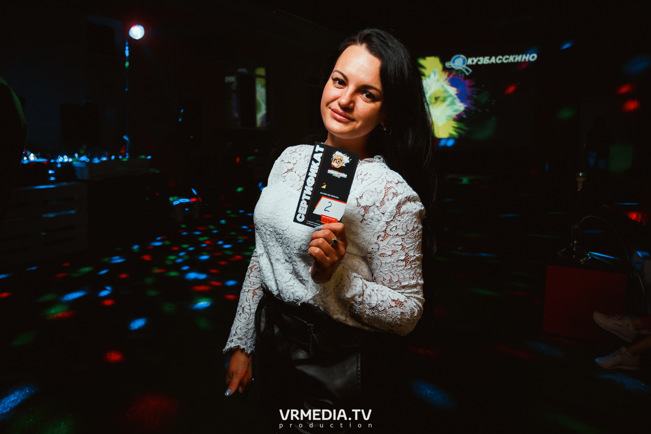 Atomic SUMMER в «КузбассКино»