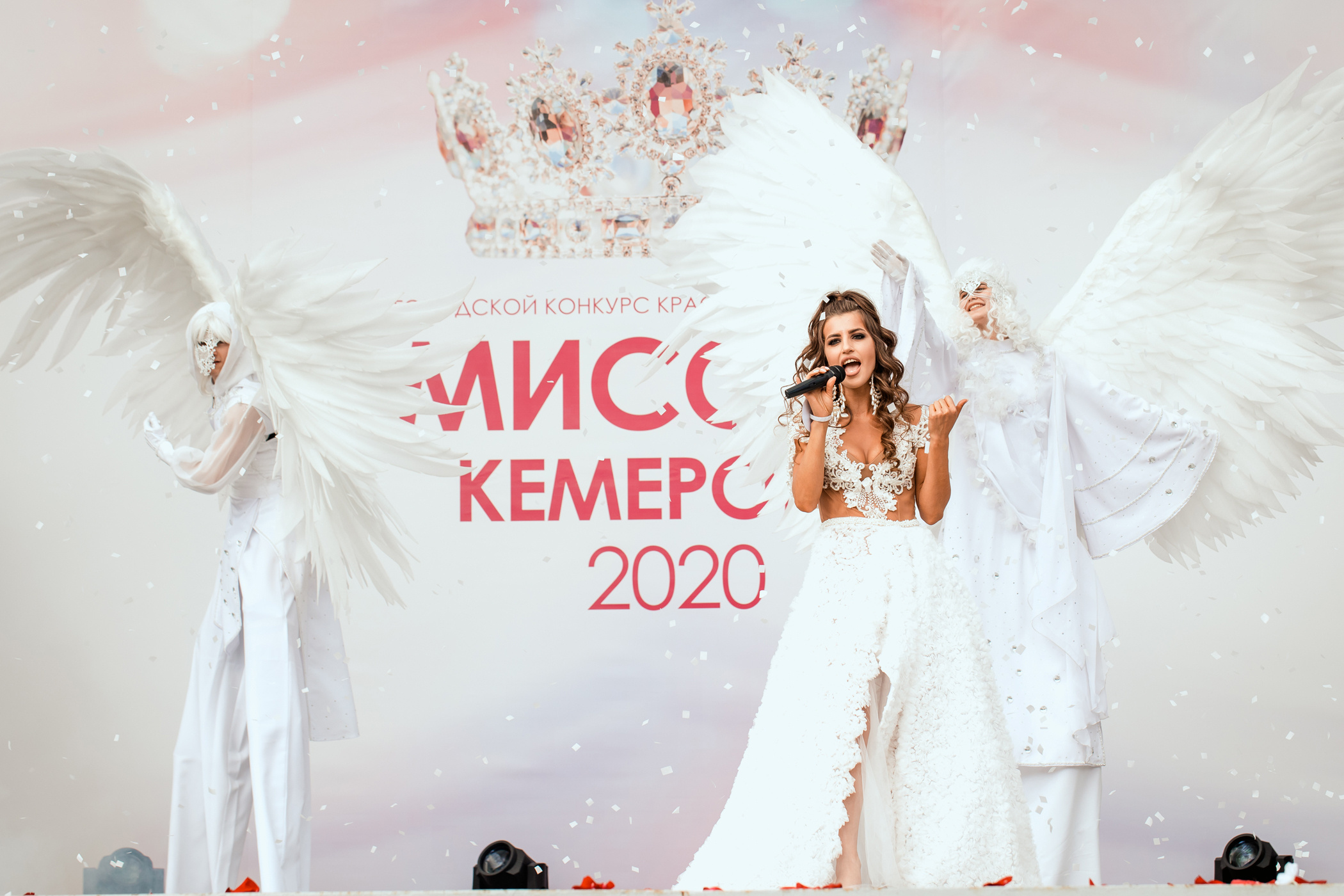 Миссис Кемерово 2020