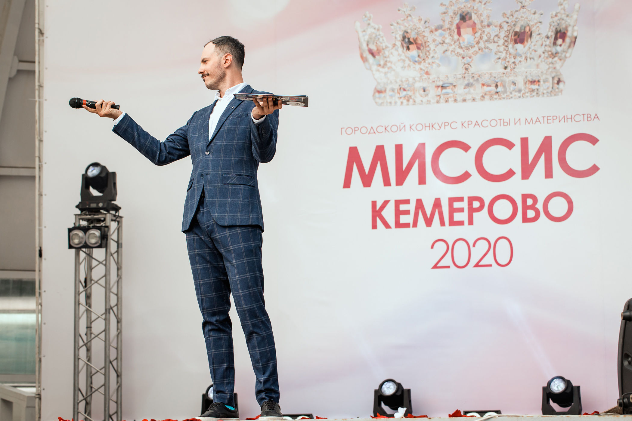 Миссис Кемерово 2020