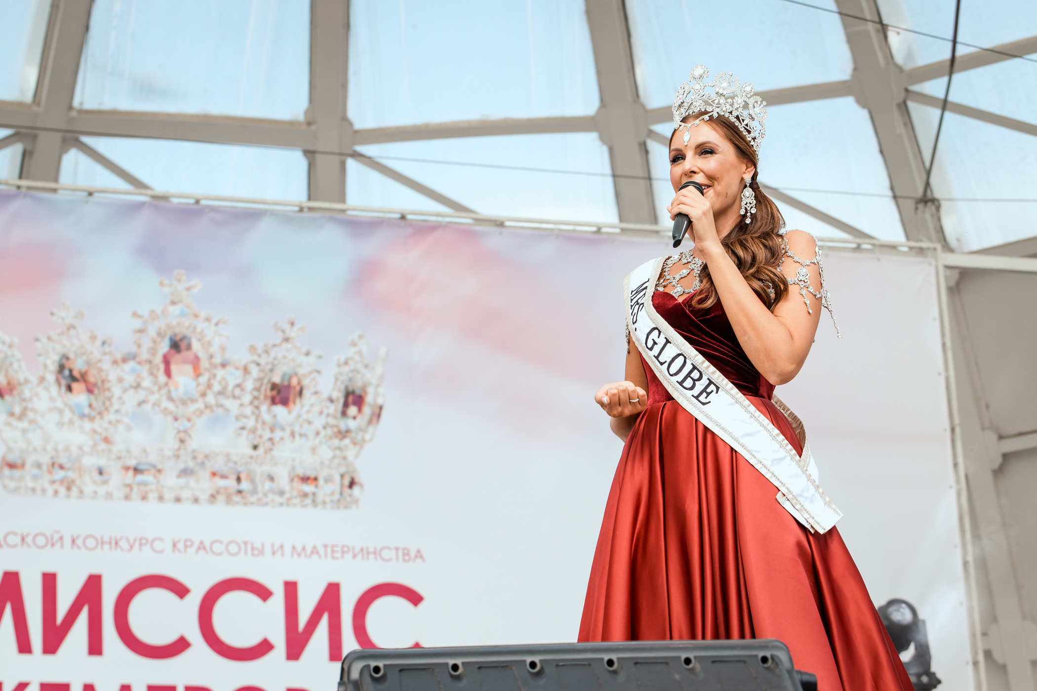 Миссис Кемерово 2020