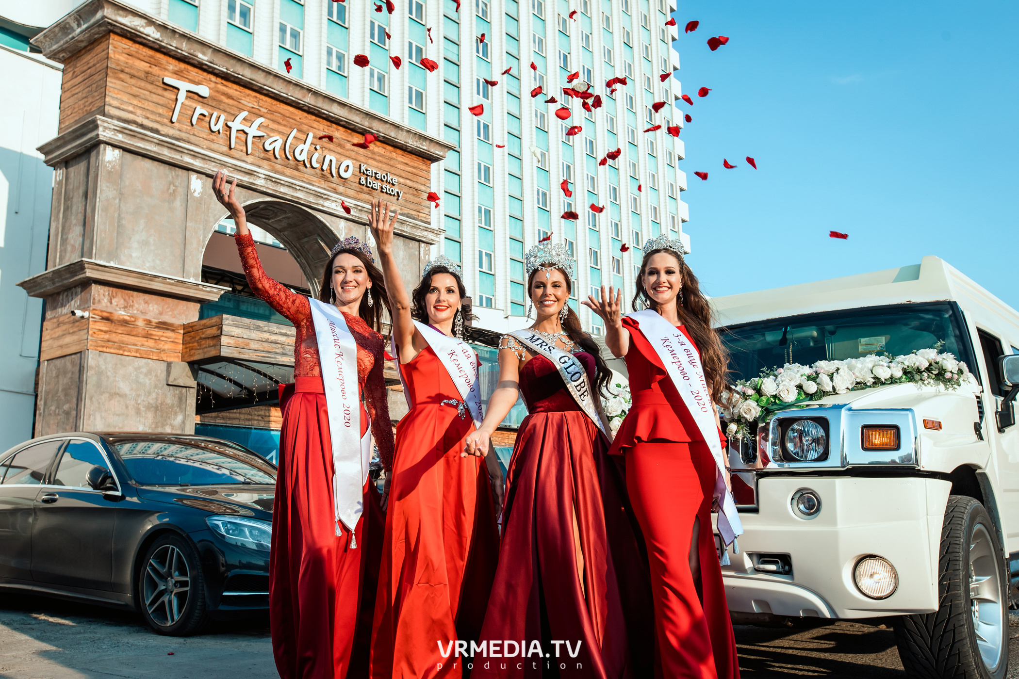 Afterparty Миссис Кемерово 2020