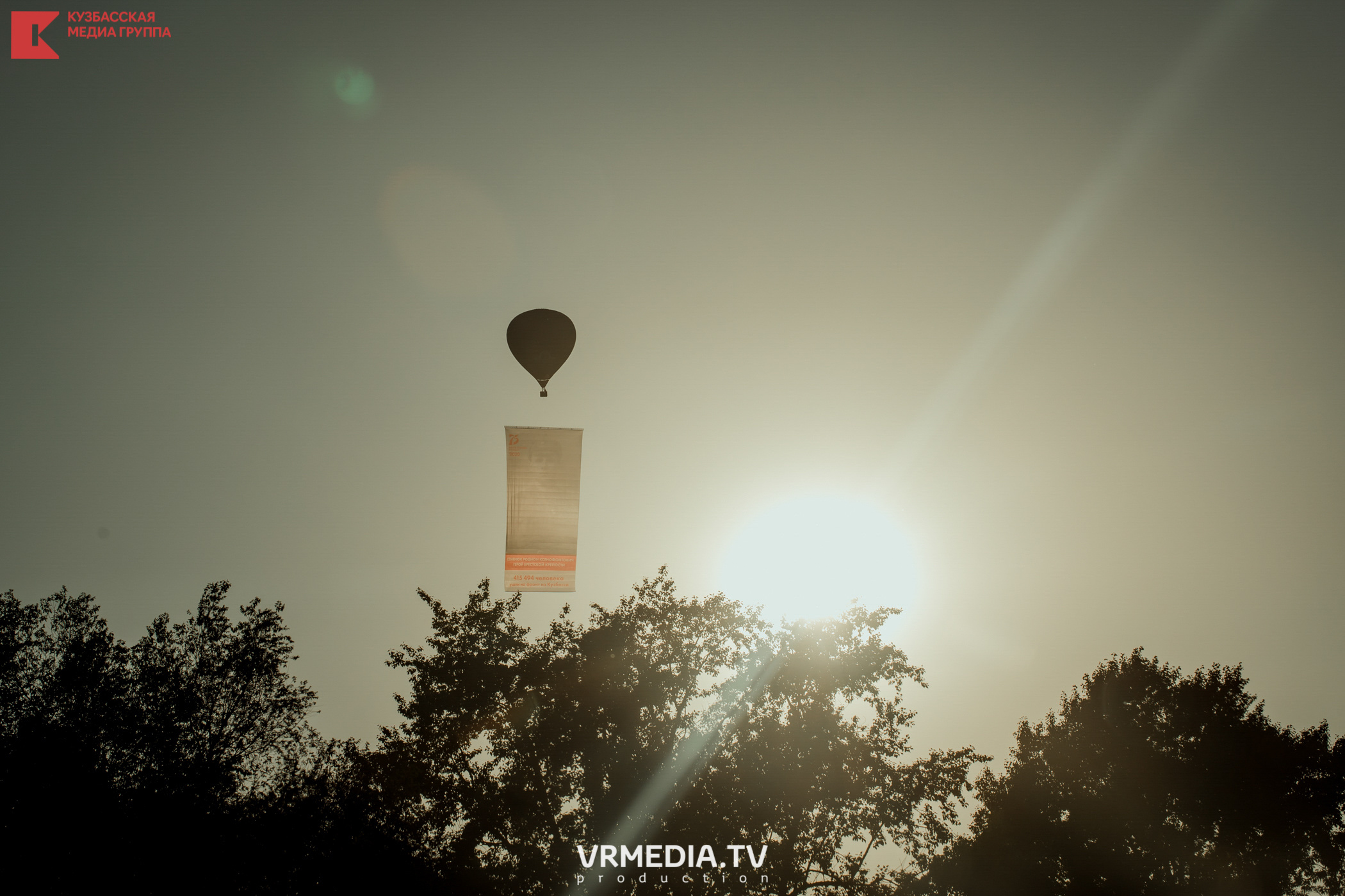 Запуск воздушный шаров. Герой Брестской крепости