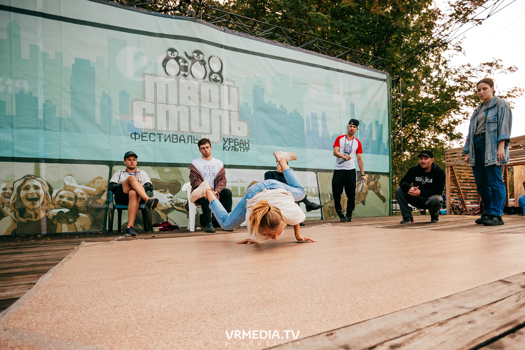 ФЕСТИВАЛЬ УЛИЧНЫХ КУЛЬТУР «ТВОЙ СТИЛЬ»