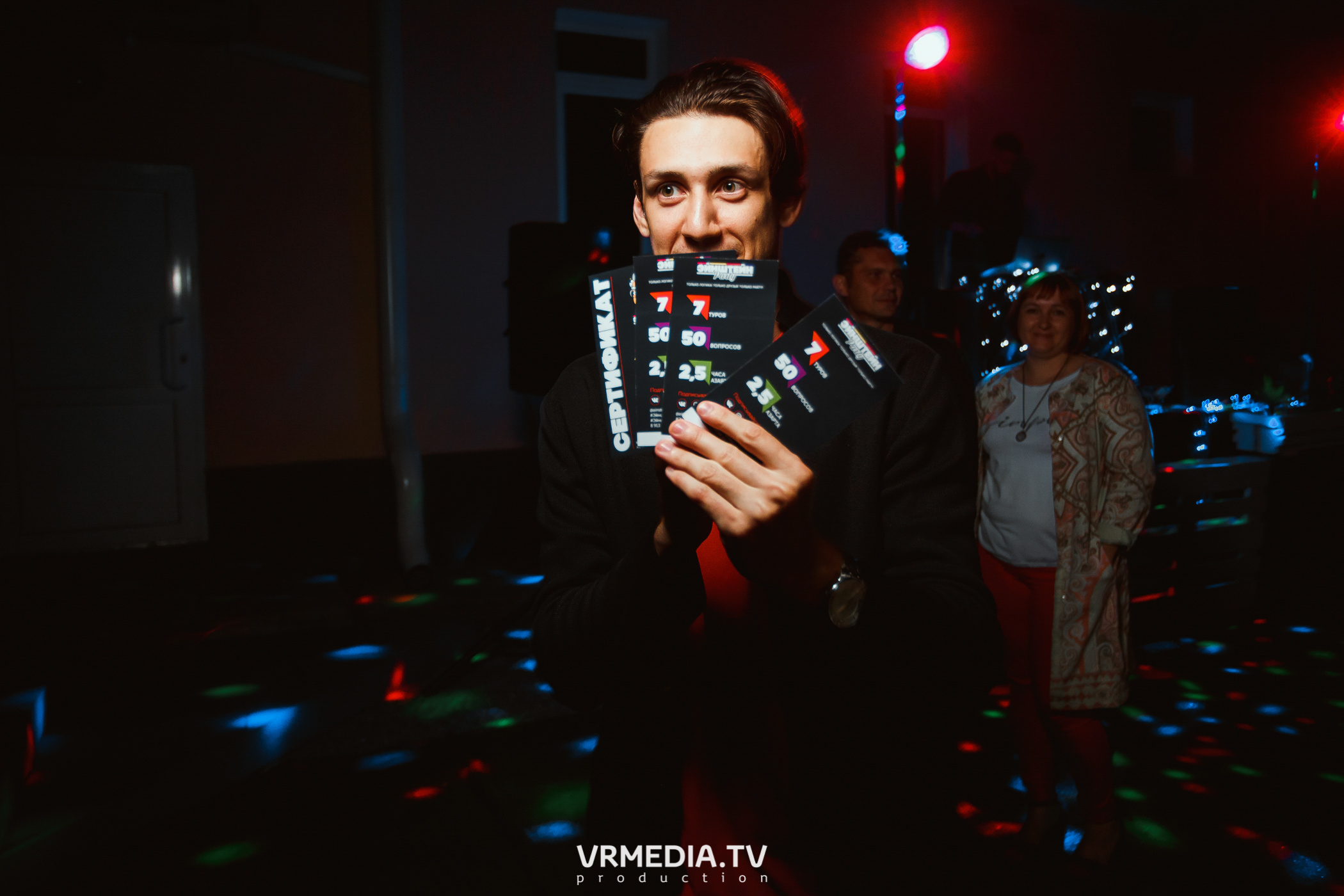 Atomic SUMMER в «КузбассКино»