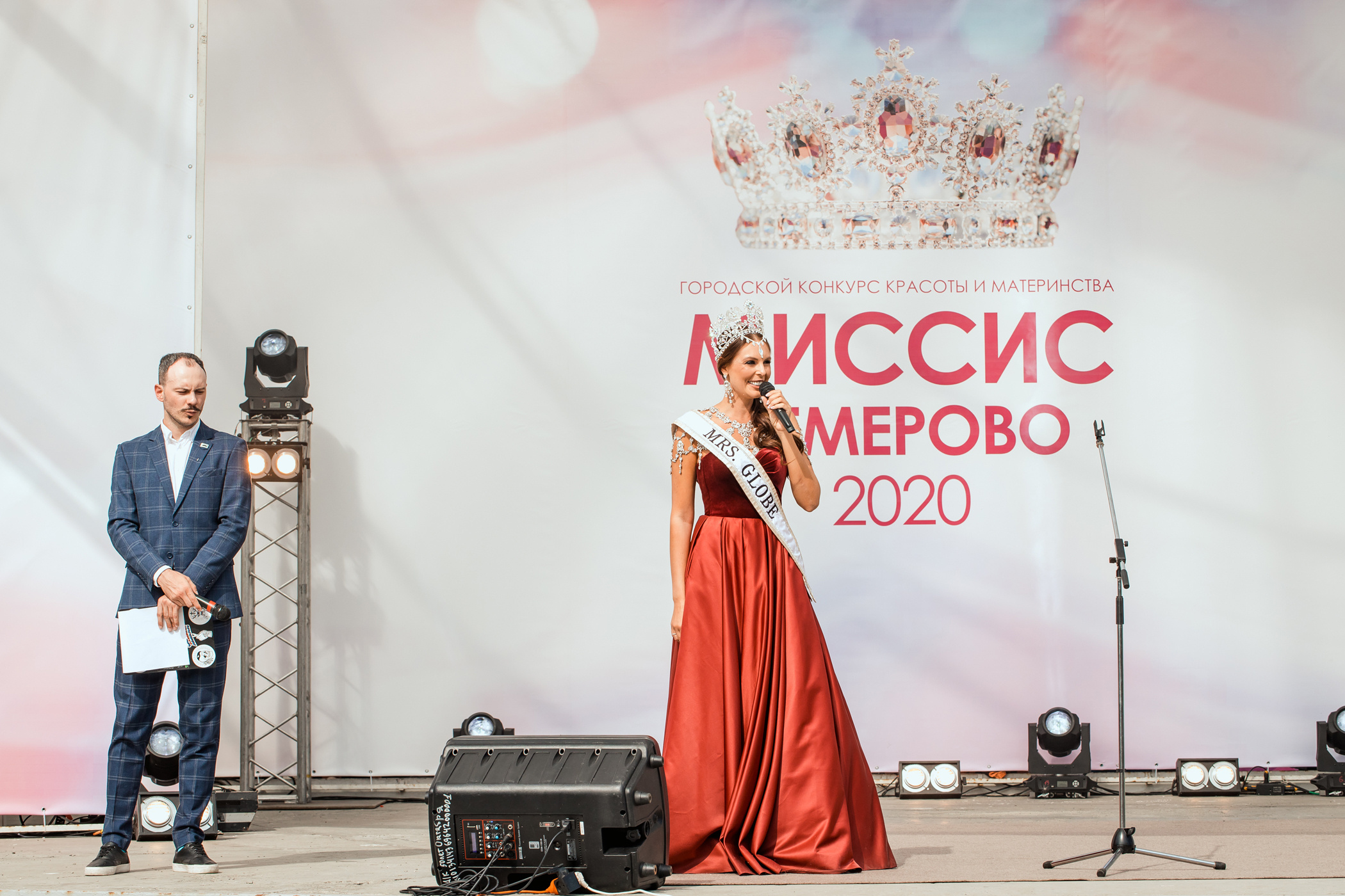Миссис Кемерово 2020