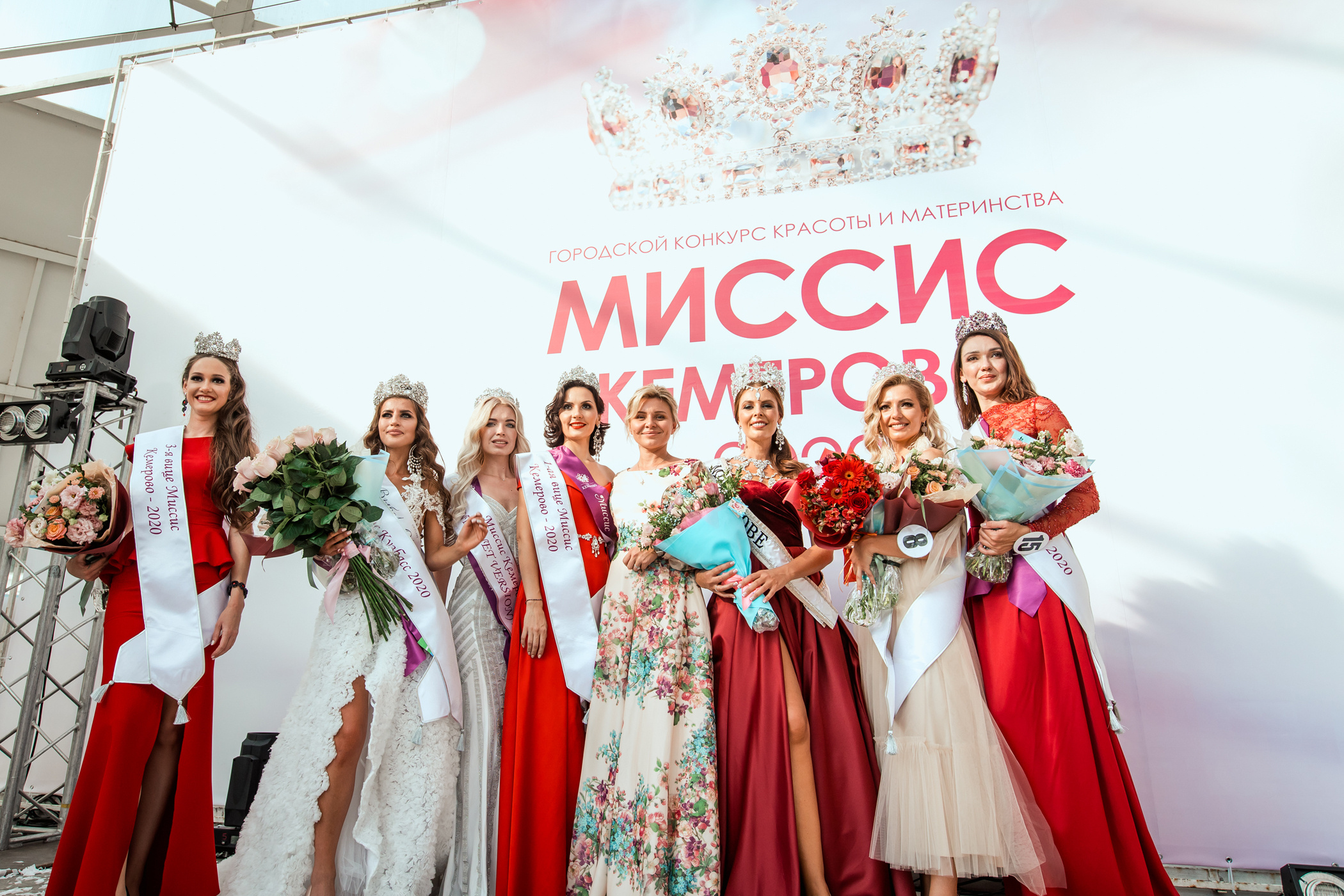 Миссис Кемерово 2020