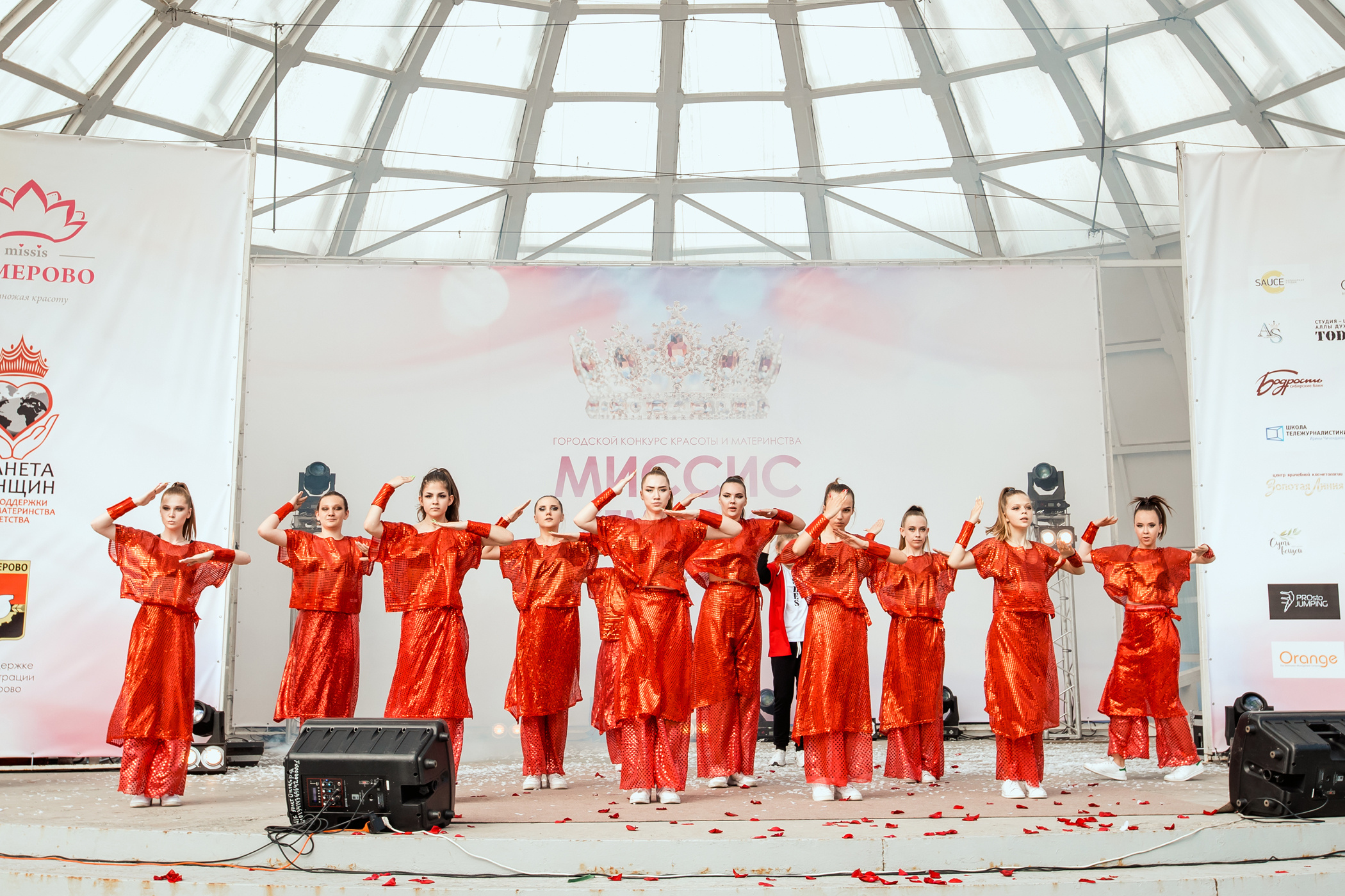 Миссис Кемерово 2020