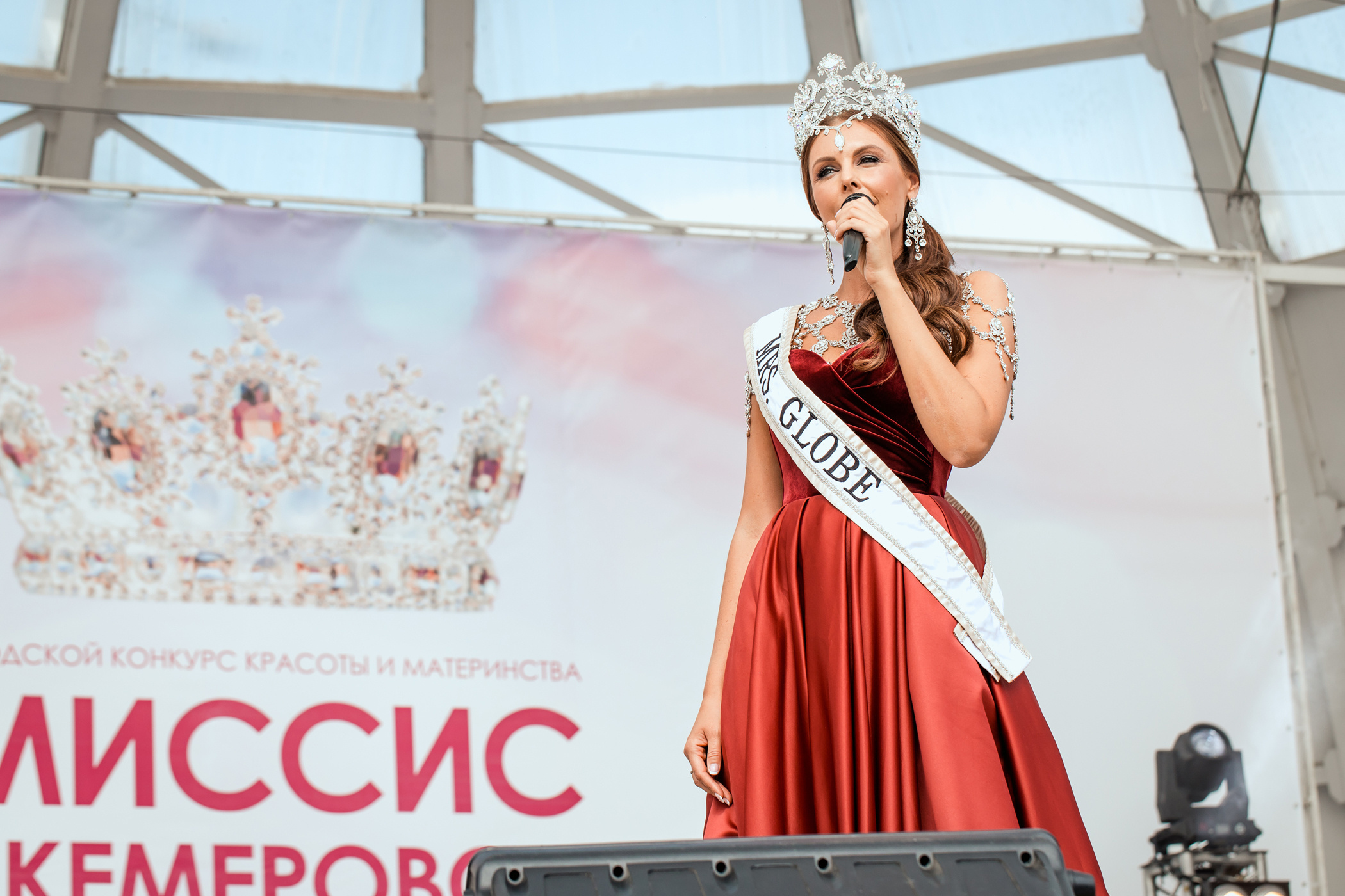 Миссис Кемерово 2020