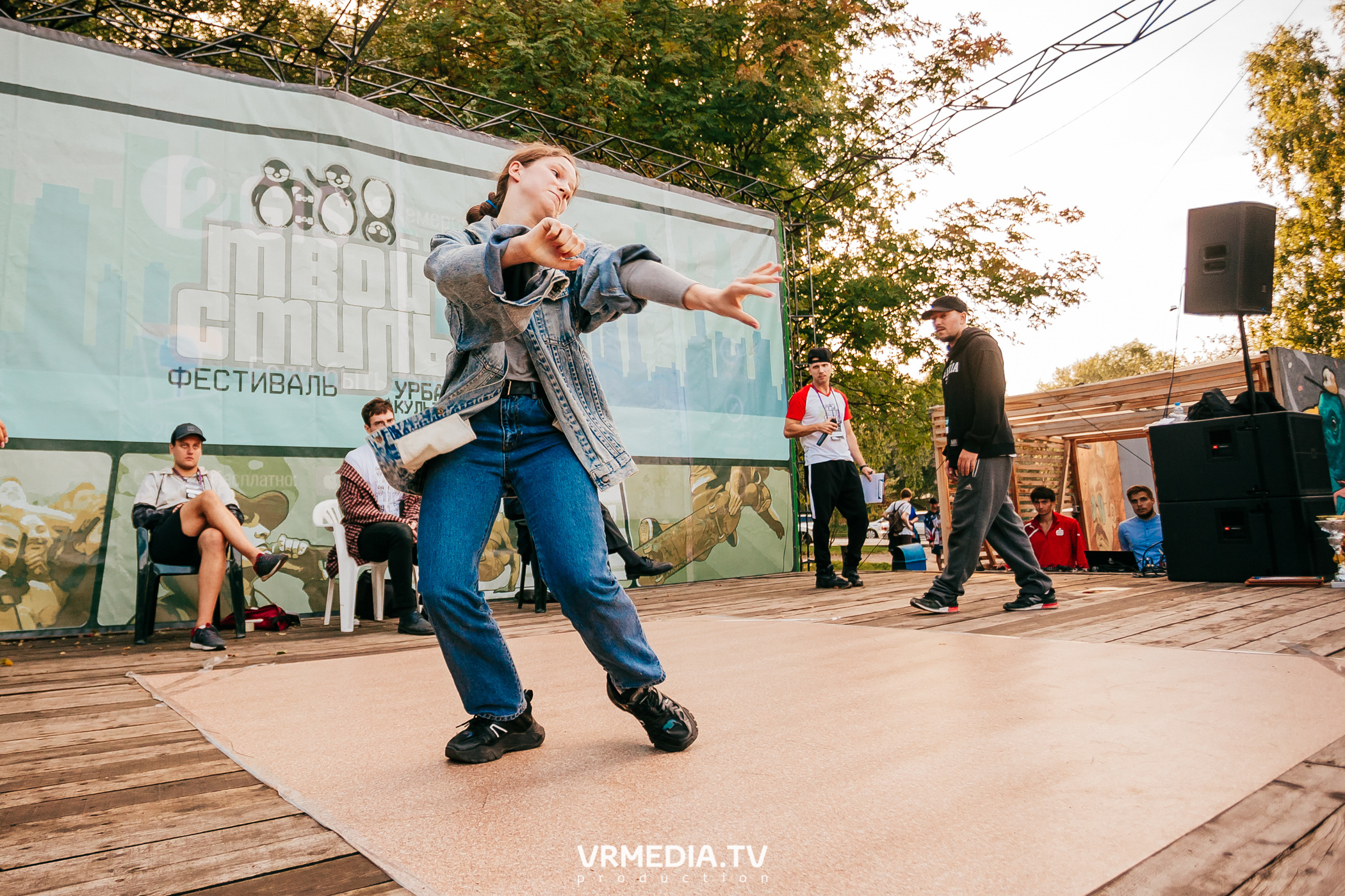 ФЕСТИВАЛЬ УЛИЧНЫХ КУЛЬТУР «ТВОЙ СТИЛЬ»