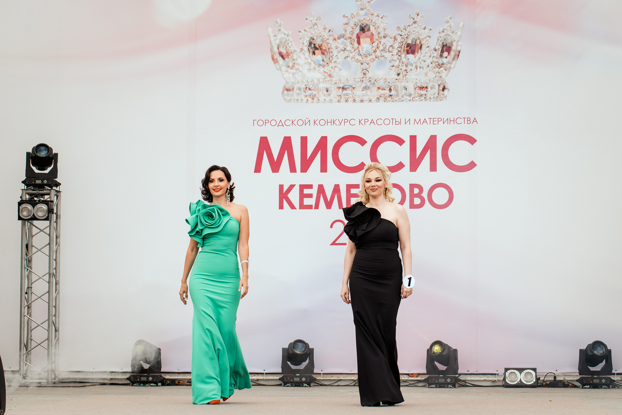 Миссис Кемерово 2020