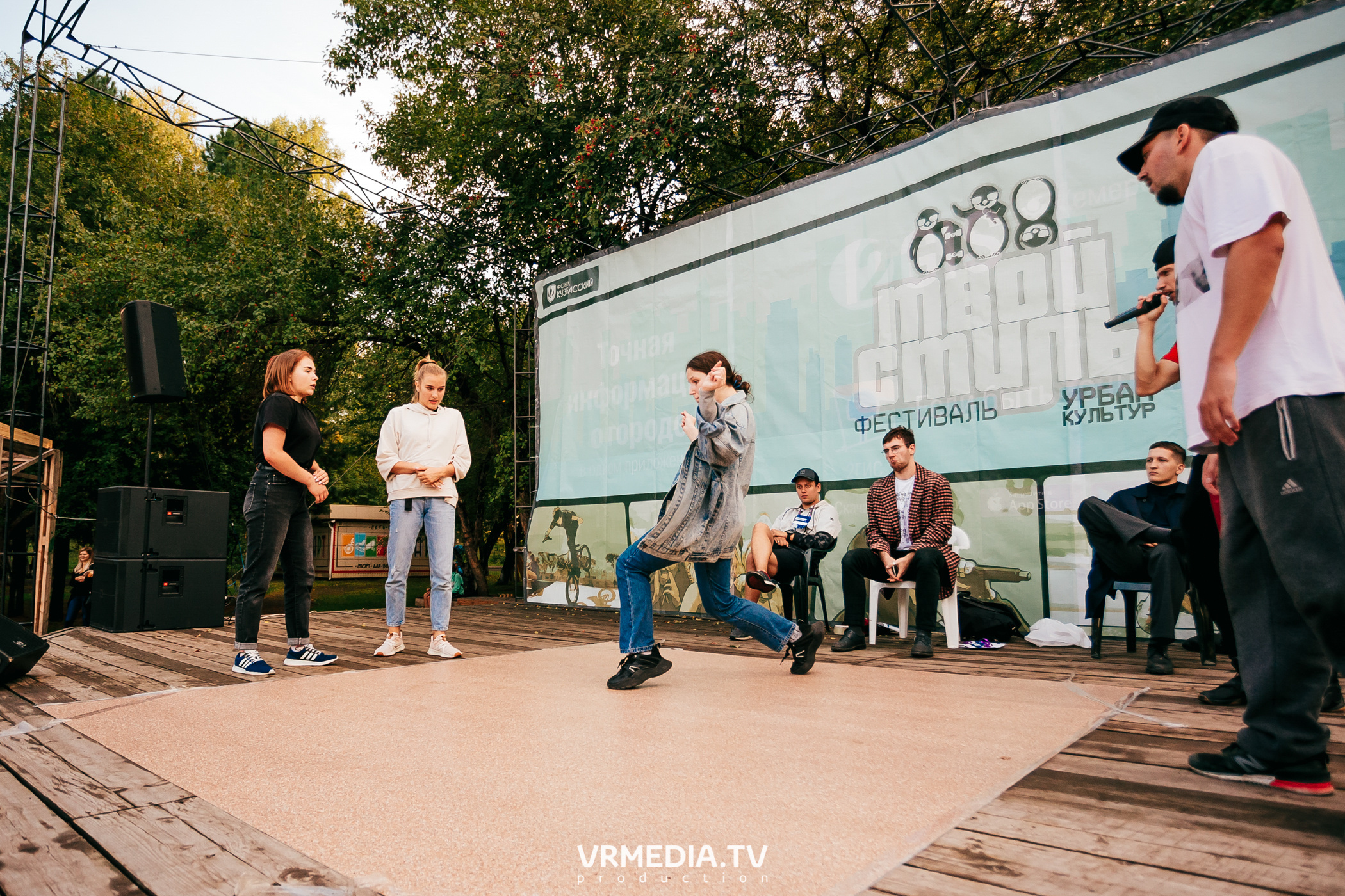 ФЕСТИВАЛЬ УЛИЧНЫХ КУЛЬТУР «ТВОЙ СТИЛЬ»