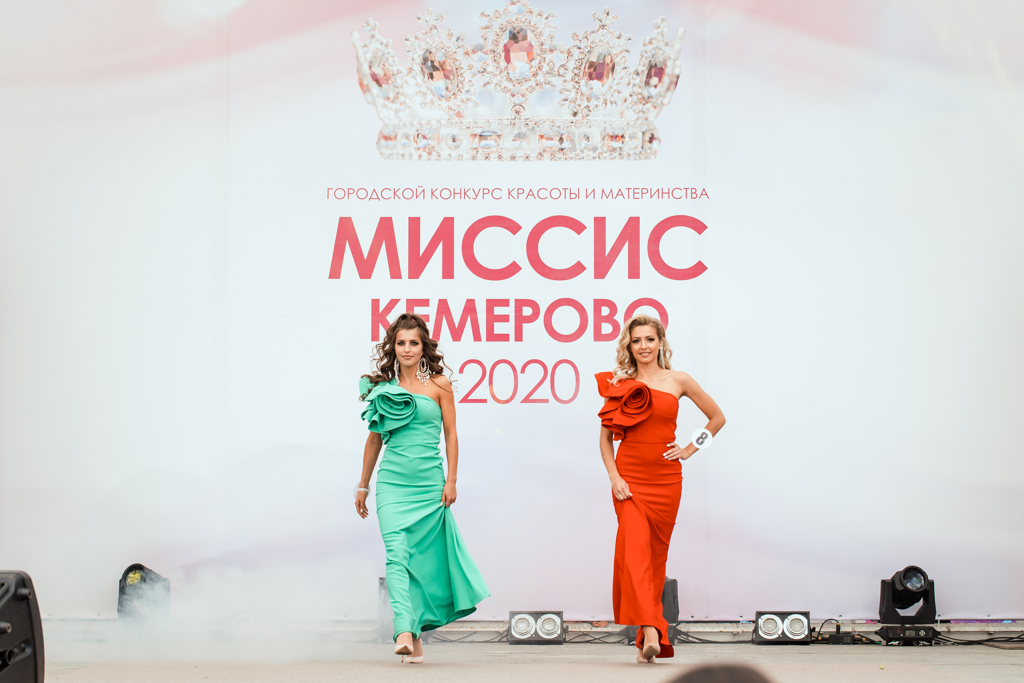 Миссис Кемерово 2020