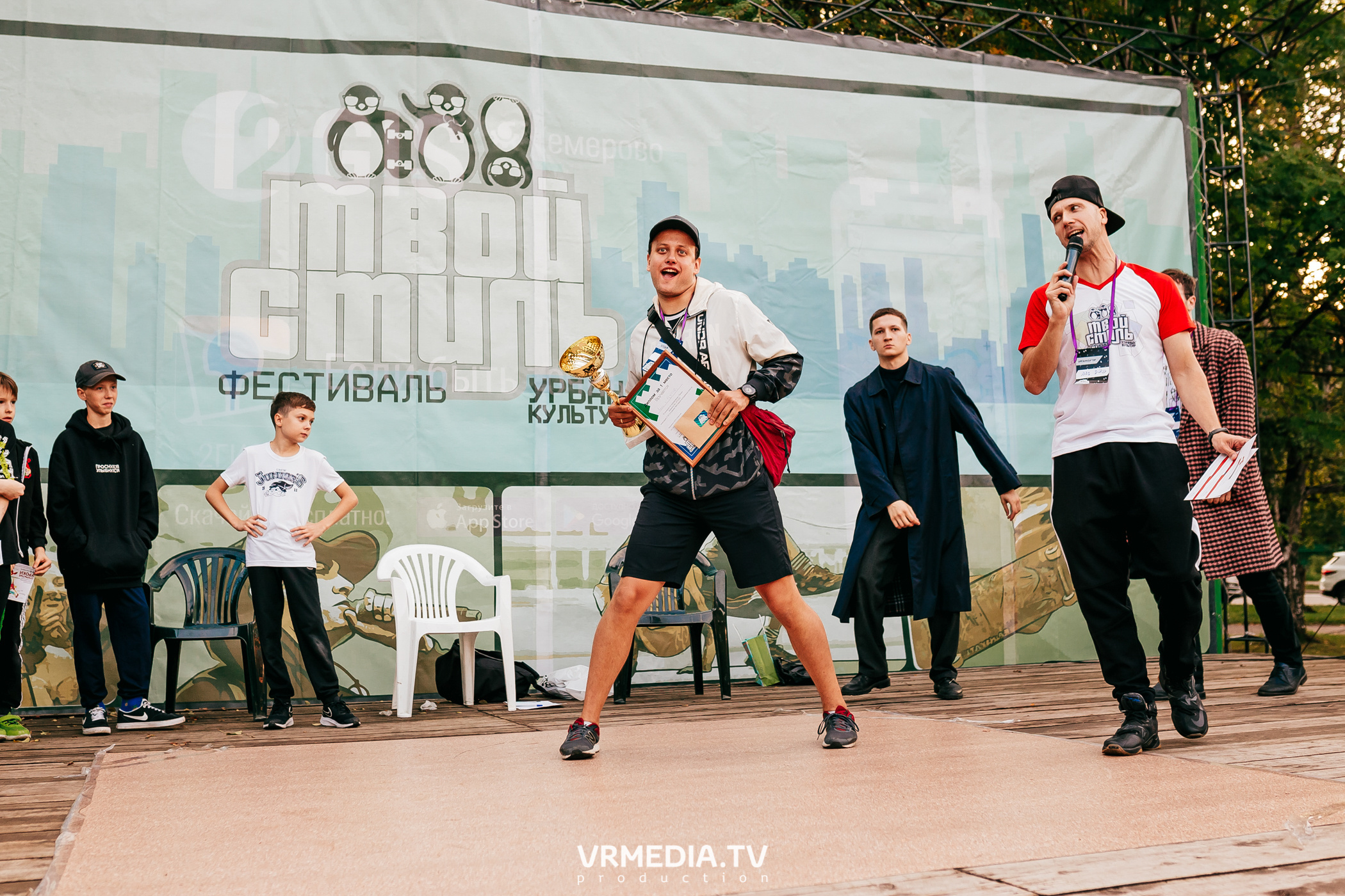 ФЕСТИВАЛЬ УЛИЧНЫХ КУЛЬТУР «ТВОЙ СТИЛЬ»