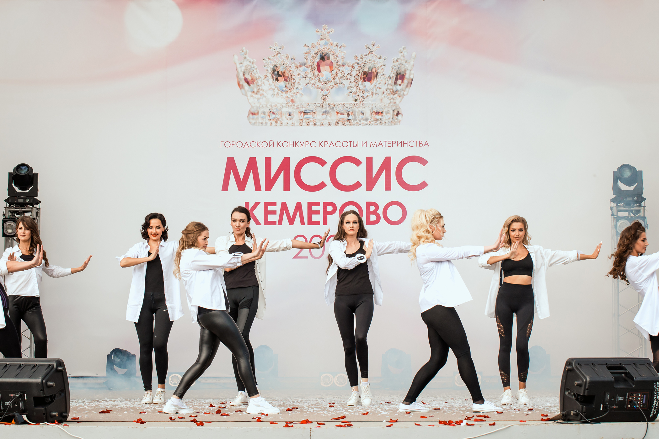 Миссис Кемерово 2020