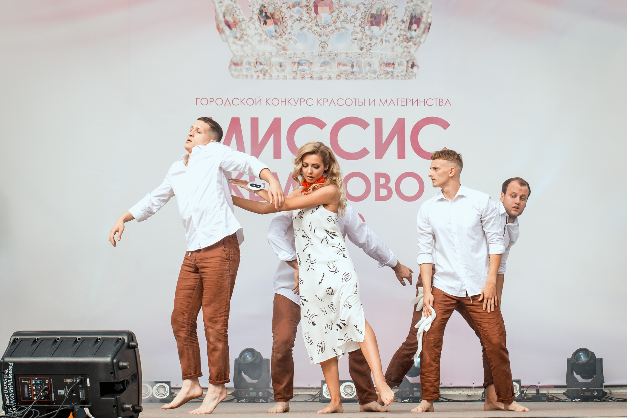 Миссис Кемерово 2020