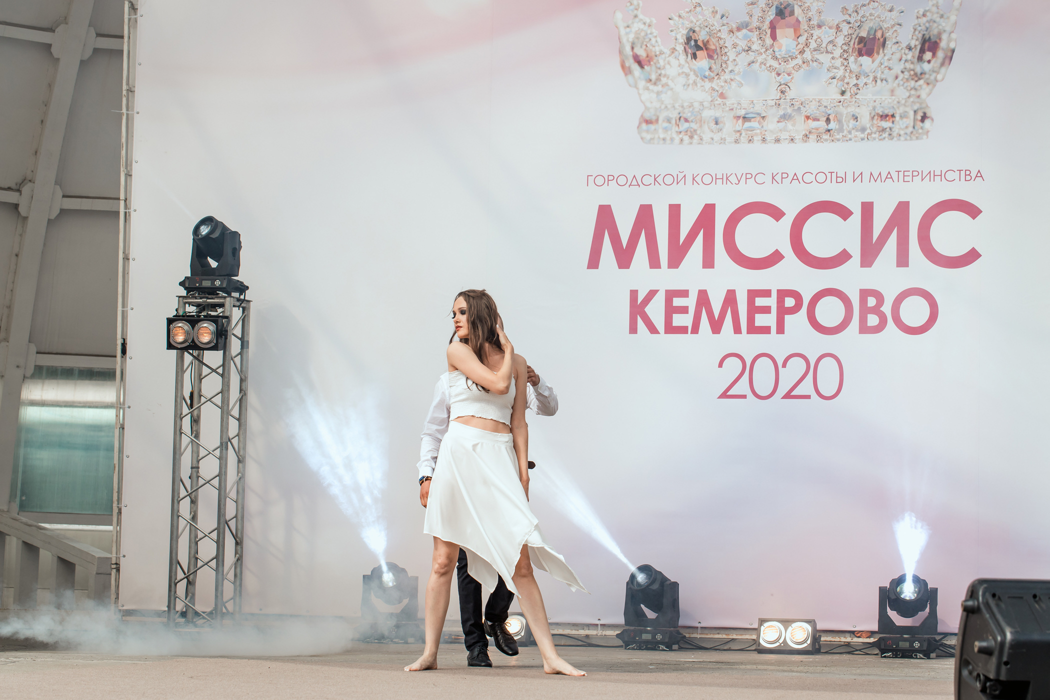 Миссис Кемерово 2020