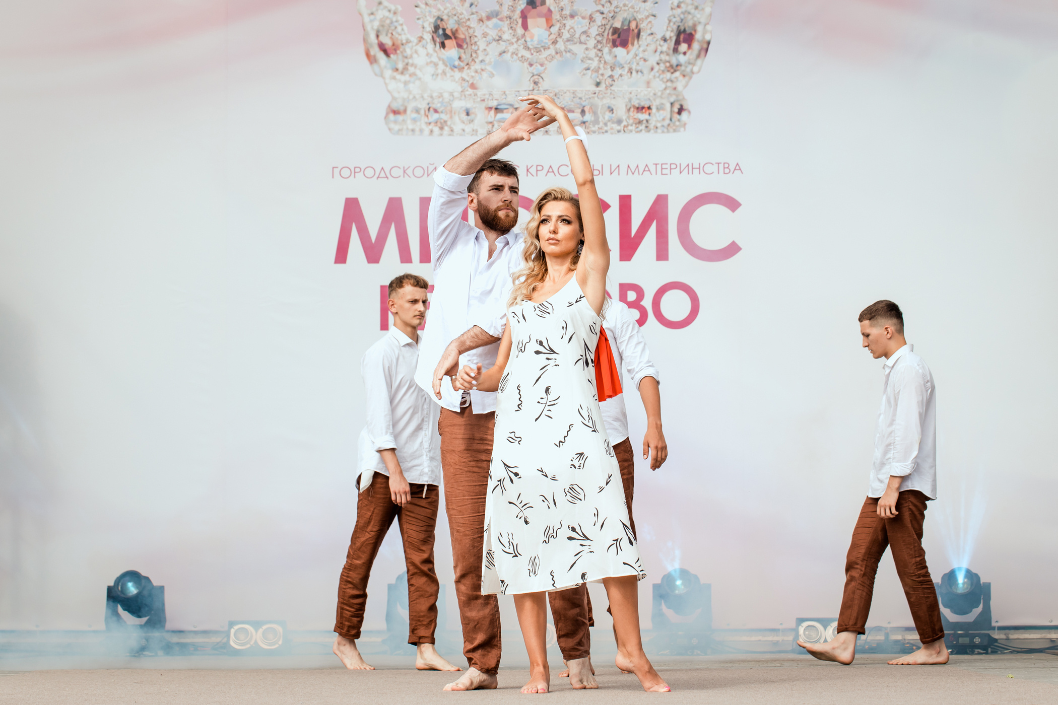 Миссис Кемерово 2020