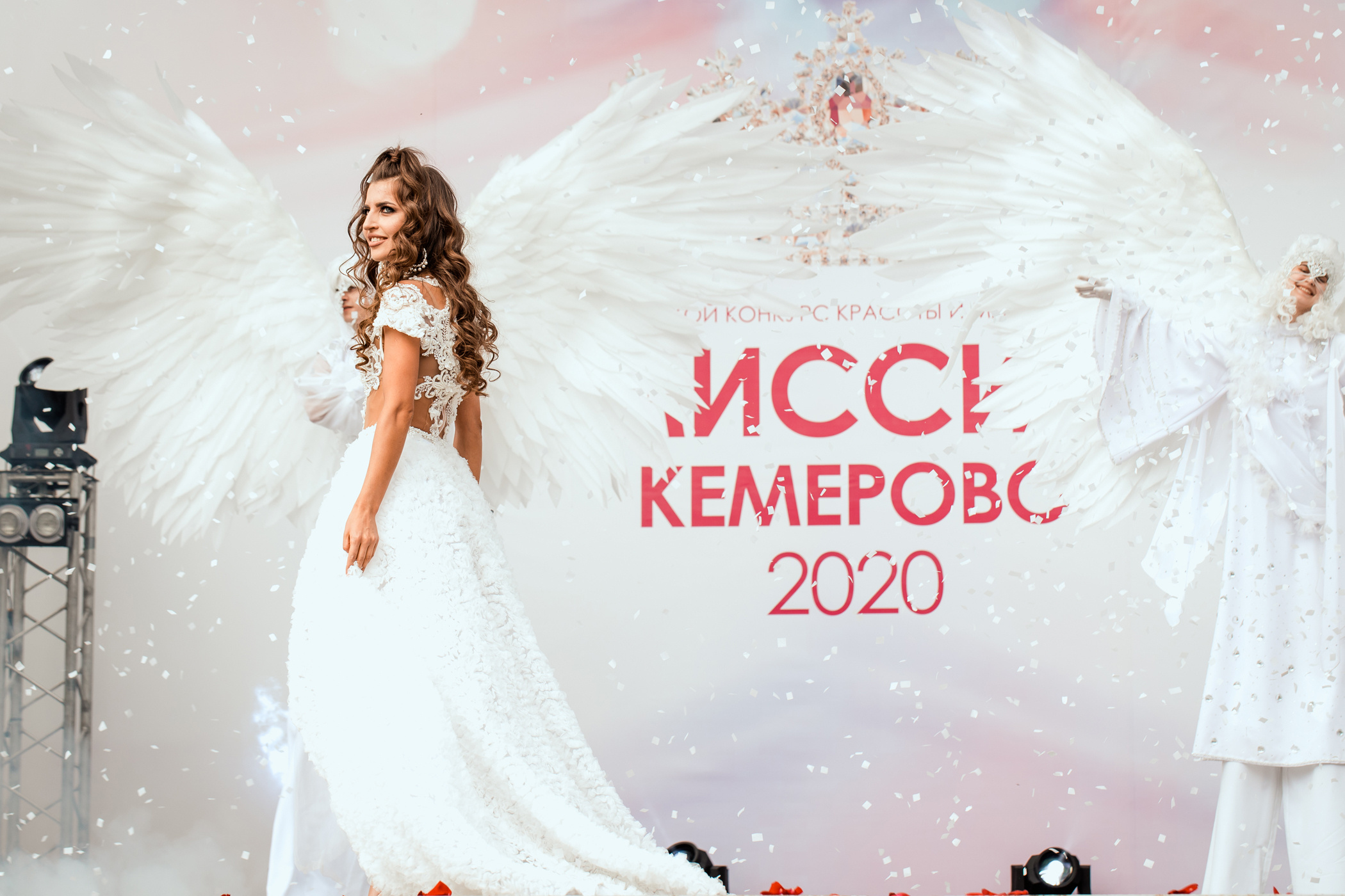 Миссис Кемерово 2020