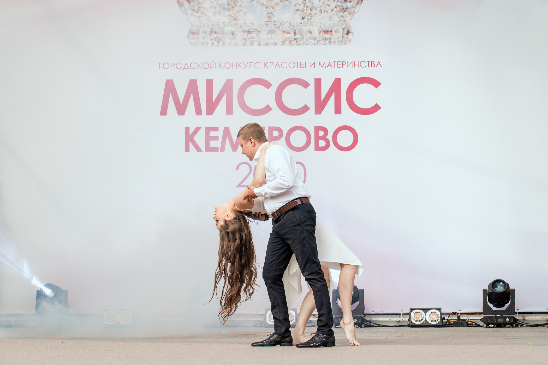 Миссис Кемерово 2020