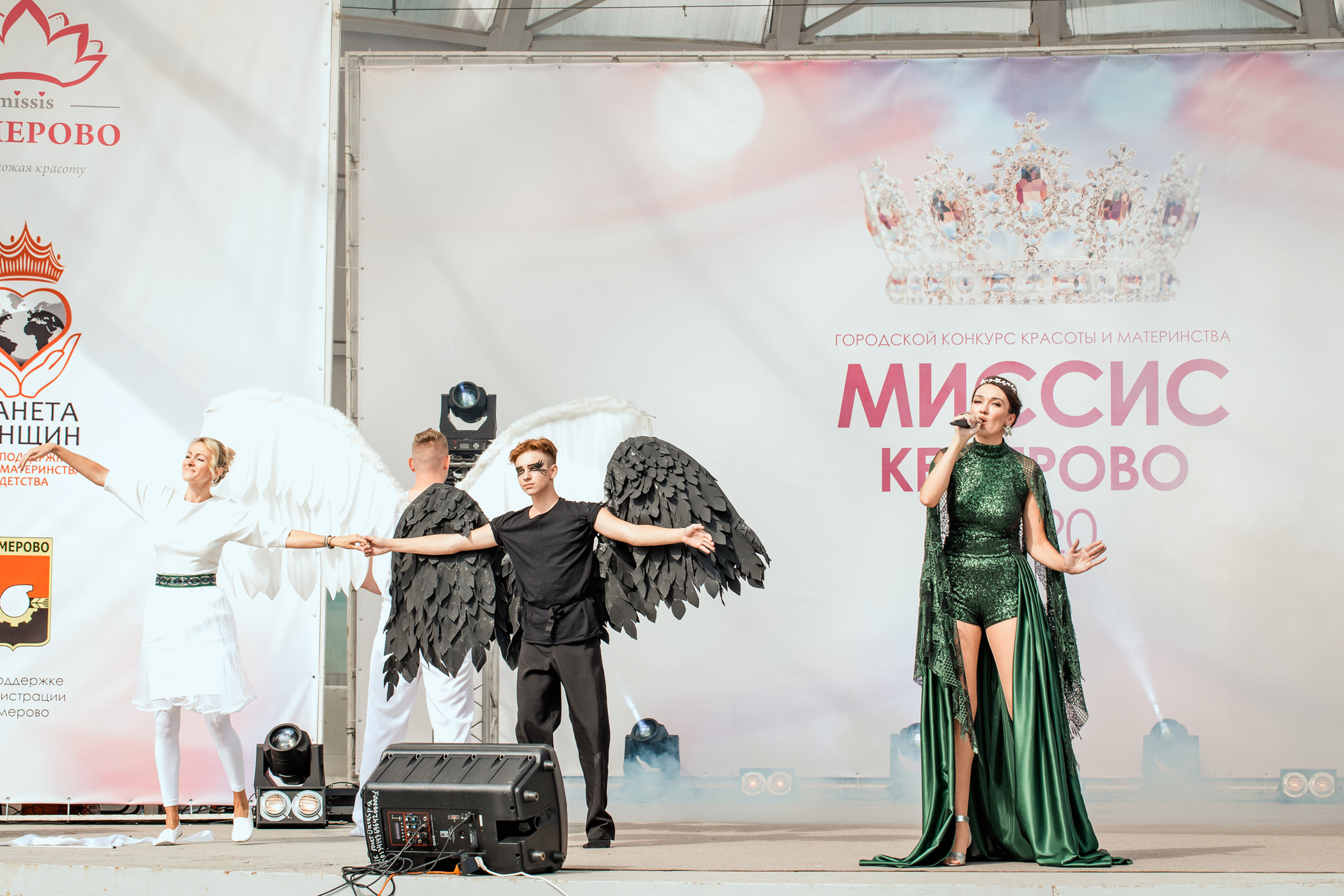 Миссис Кемерово 2020