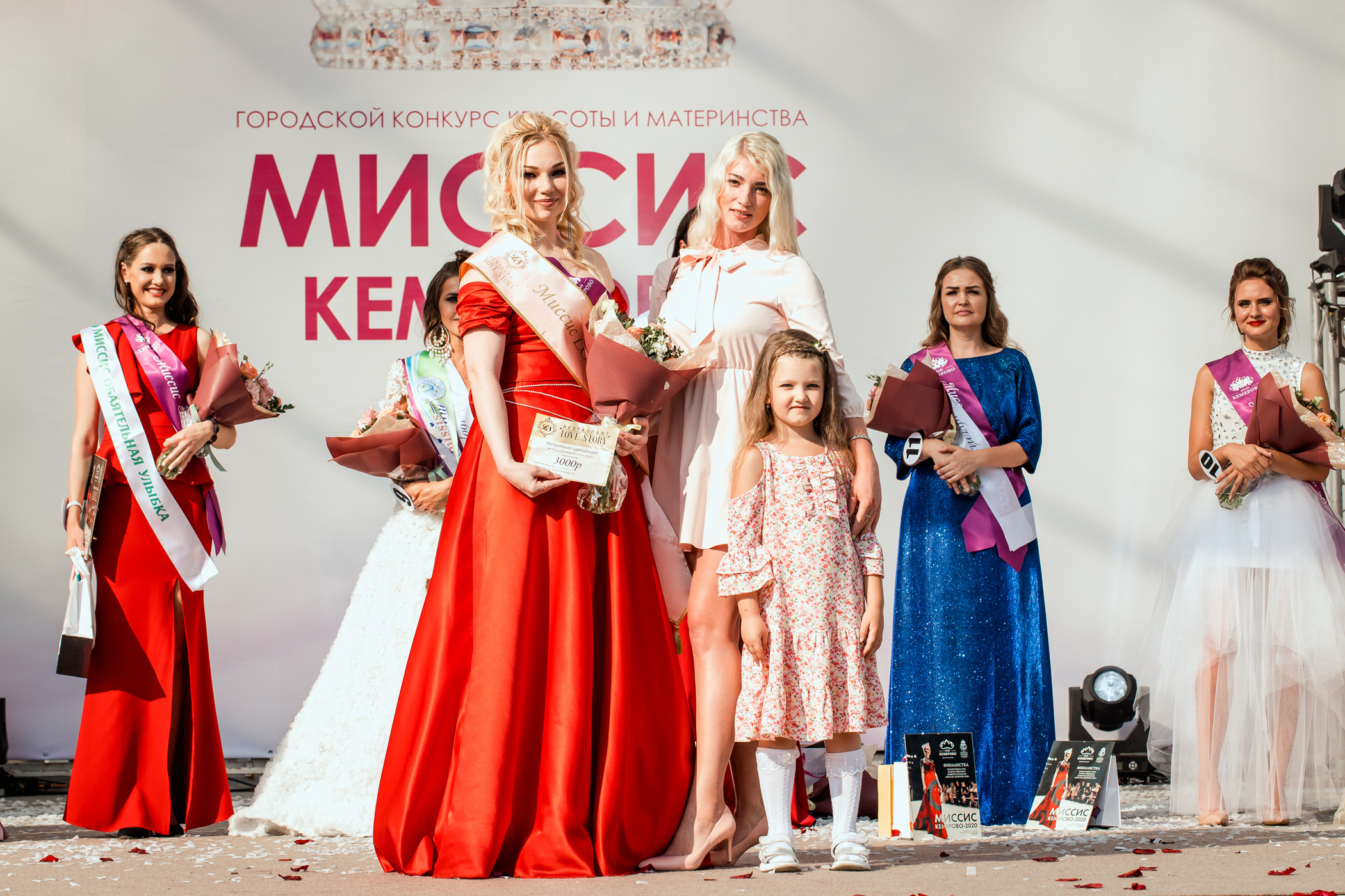 Миссис Кемерово 2020